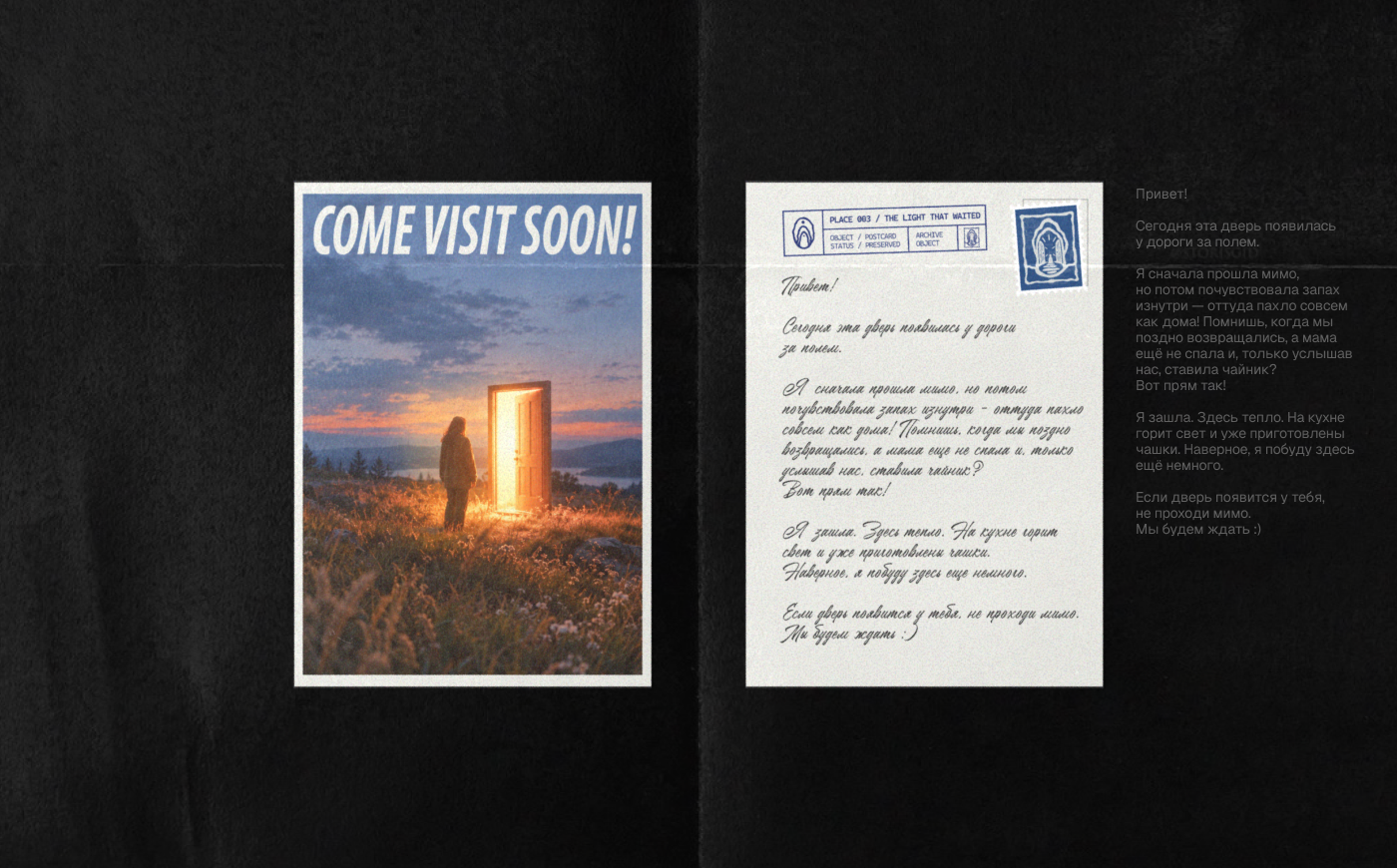 NO ADDRESS / Брендинг и система упаковки ароматических свеч… — Изображение №30 — Брендинг на Dprofile