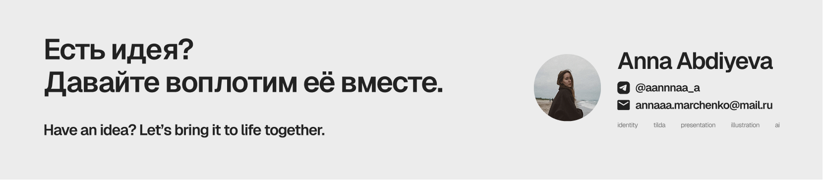Solea Bakery — Illustrative Brand Identity — Изображение №15 — Брендинг, Иллюстрация на Dprofile