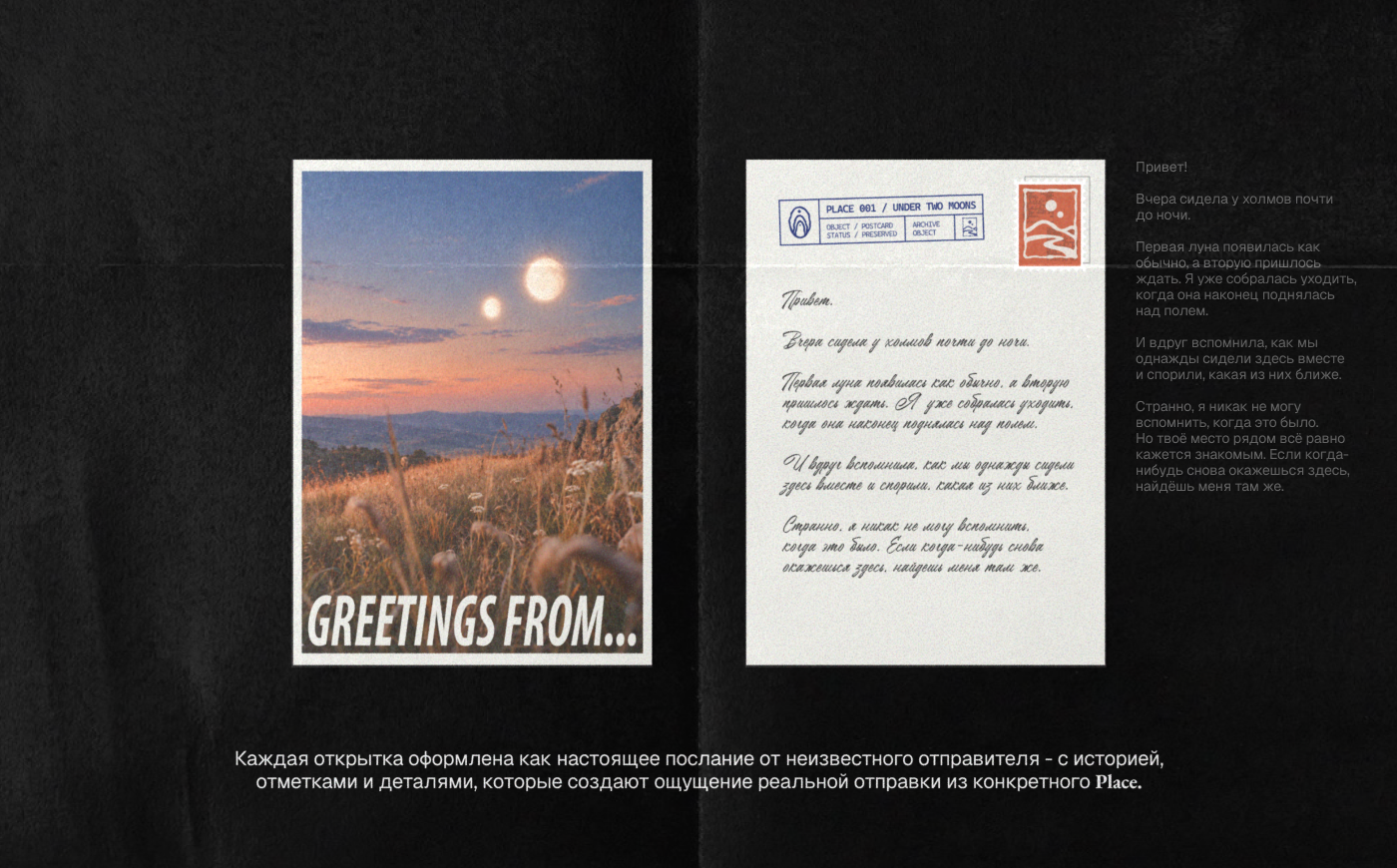 NO ADDRESS / Брендинг и система упаковки ароматических свеч… — Изображение №28 — Брендинг на Dprofile