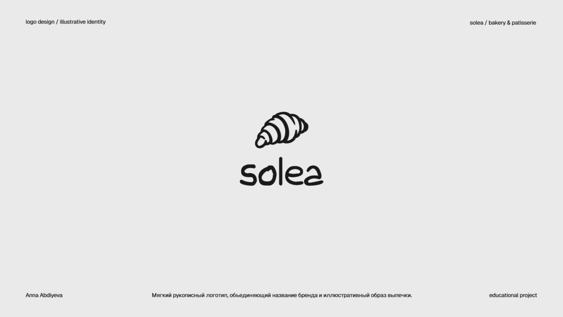 Logofolio — подборка логотипов — Изображение №7 — Брендинг на Dprofile
