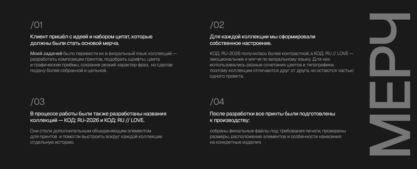 Cладкая вата — дизайн мерча и сайта интернет-магазина — Изображение №3 — Интерфейсы, Брендинг на Dprofile