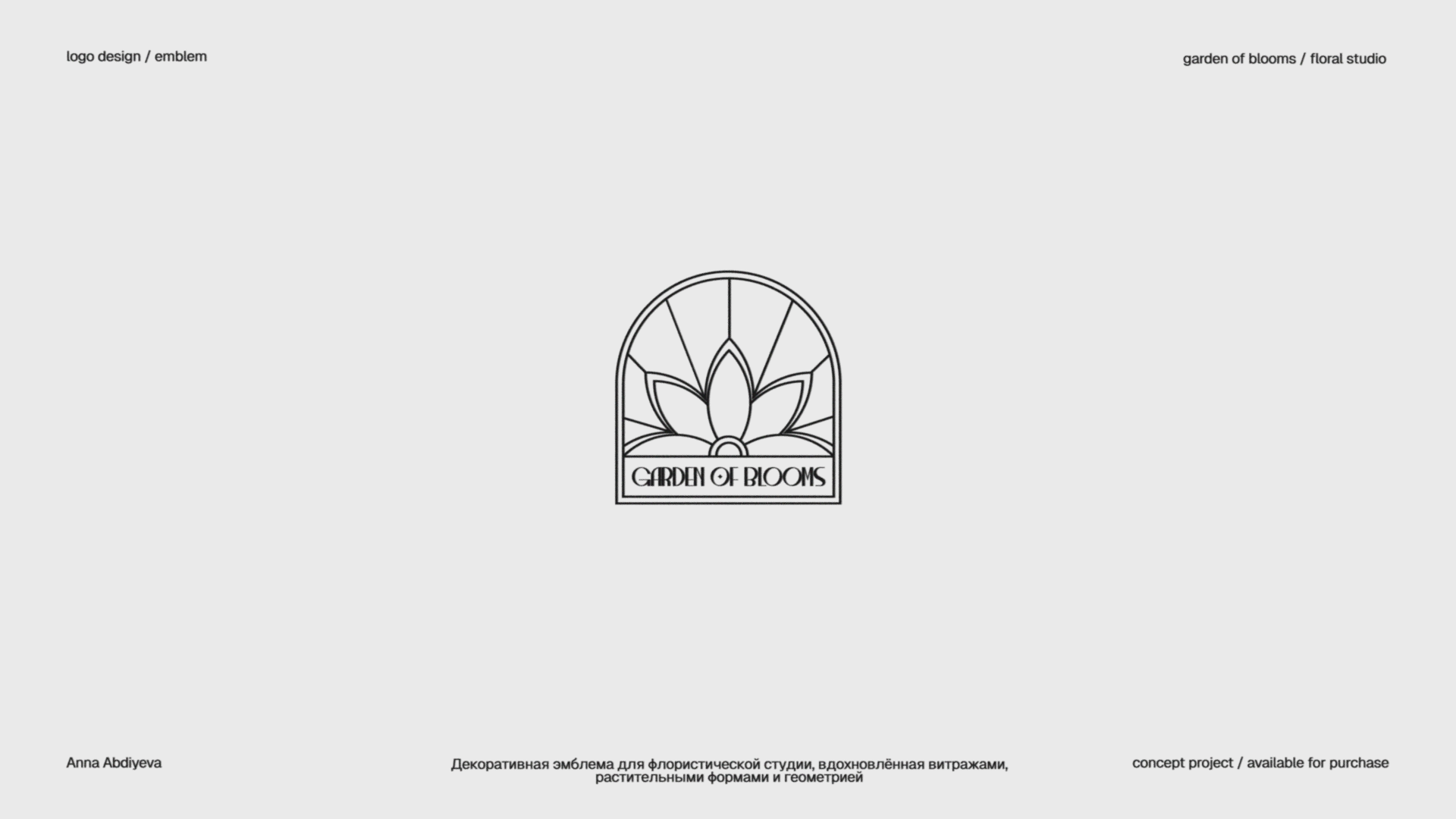 Logofolio — подборка логотипов — Изображение №9 — Брендинг на Dprofile