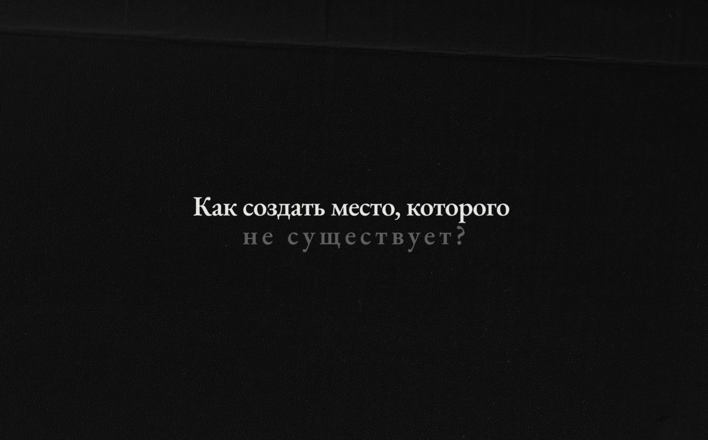 NO ADDRESS / Брендинг и система упаковки ароматических свеч… — Изображение №2 — Брендинг на Dprofile