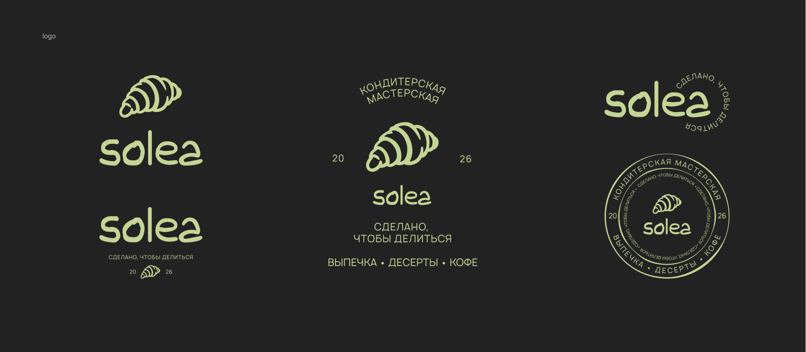 Solea Bakery — Illustrative Brand Identity — Изображение №4 — Брендинг, Иллюстрация на Dprofile