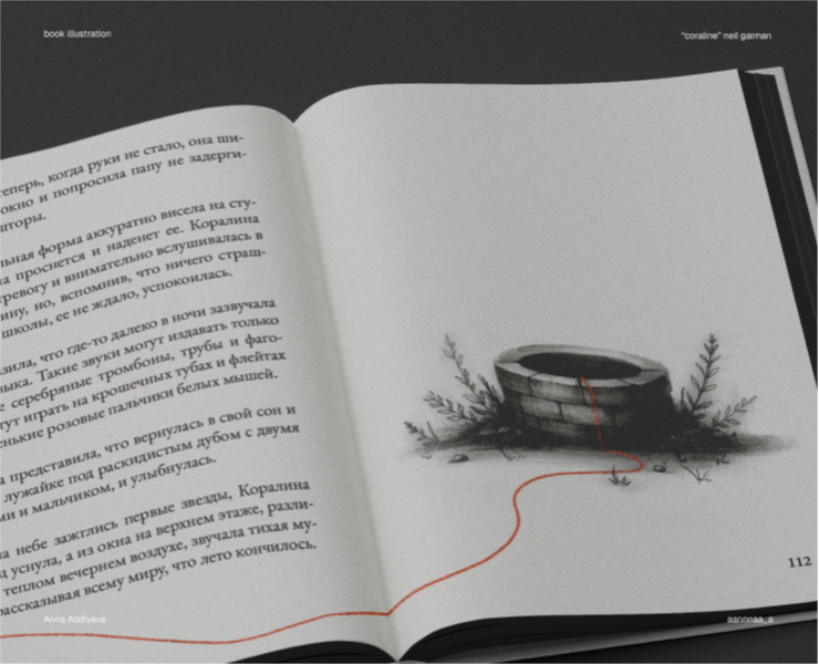 «Коралина» — книжная иллюстрация — Иллюстрация, Графика на Dprofile