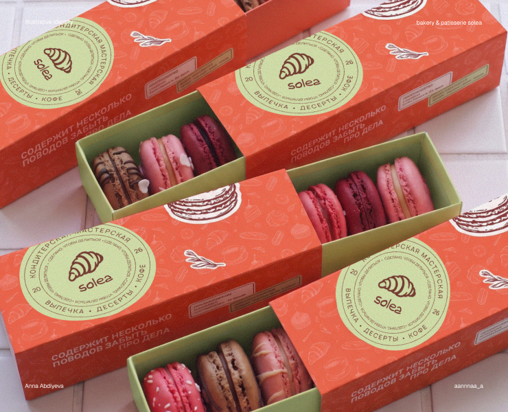 Solea Bakery — Illustrative Brand Identity — Брендинг, Иллюстрация на Dprofile