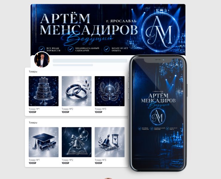 Оформление сообщества Вконтакте — Брендинг, Графика на Dprofile