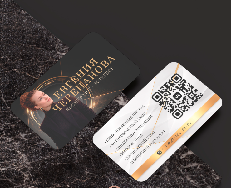 Визитка для косметолога - эстетиста — Брендинг, Графика на Dprofile