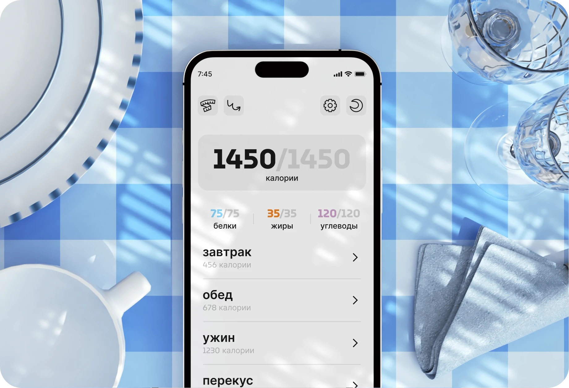 Balance — приложение для подсчета калорий — Изображение №4 — Интерфейсы на Dprofile