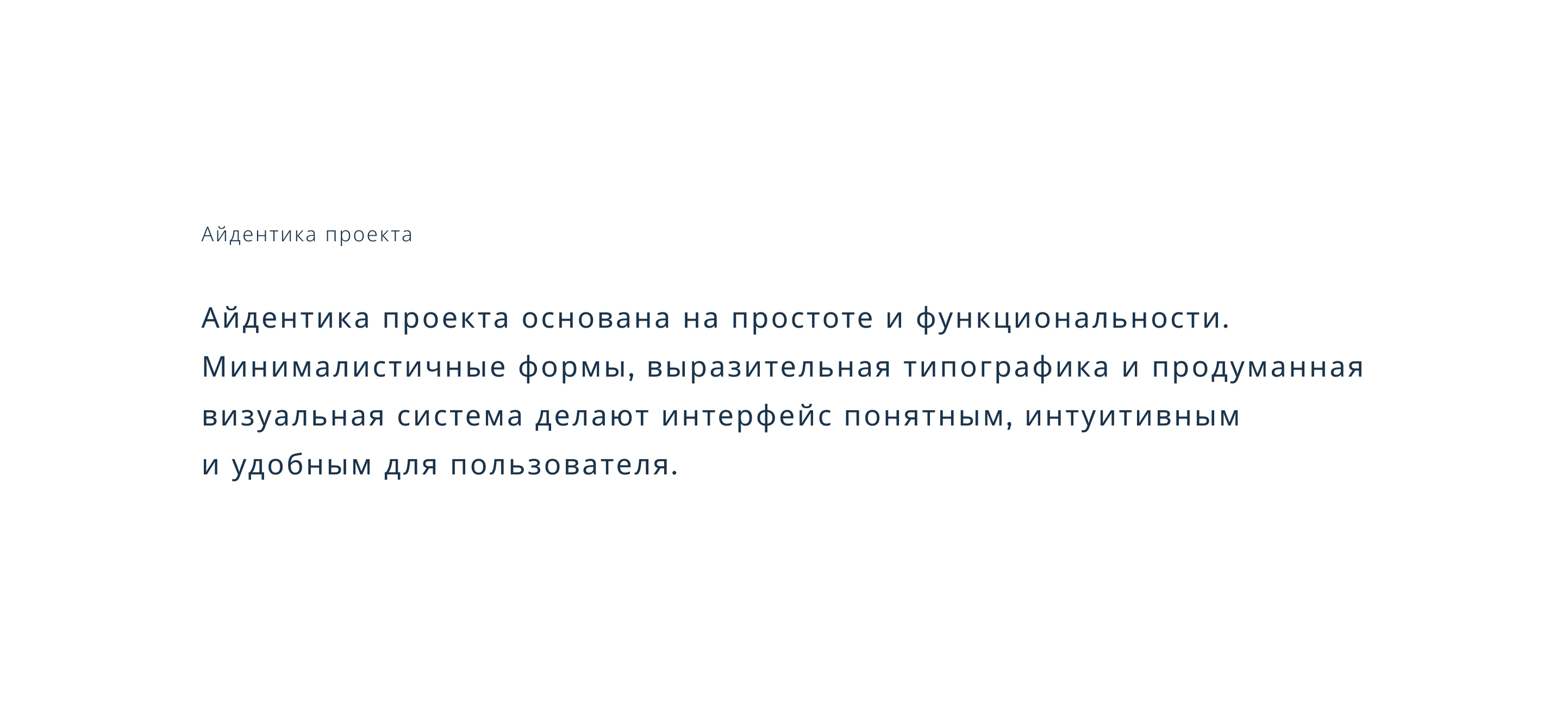 Balance — приложение для подсчета калорий — Изображение №12 — Интерфейсы на Dprofile