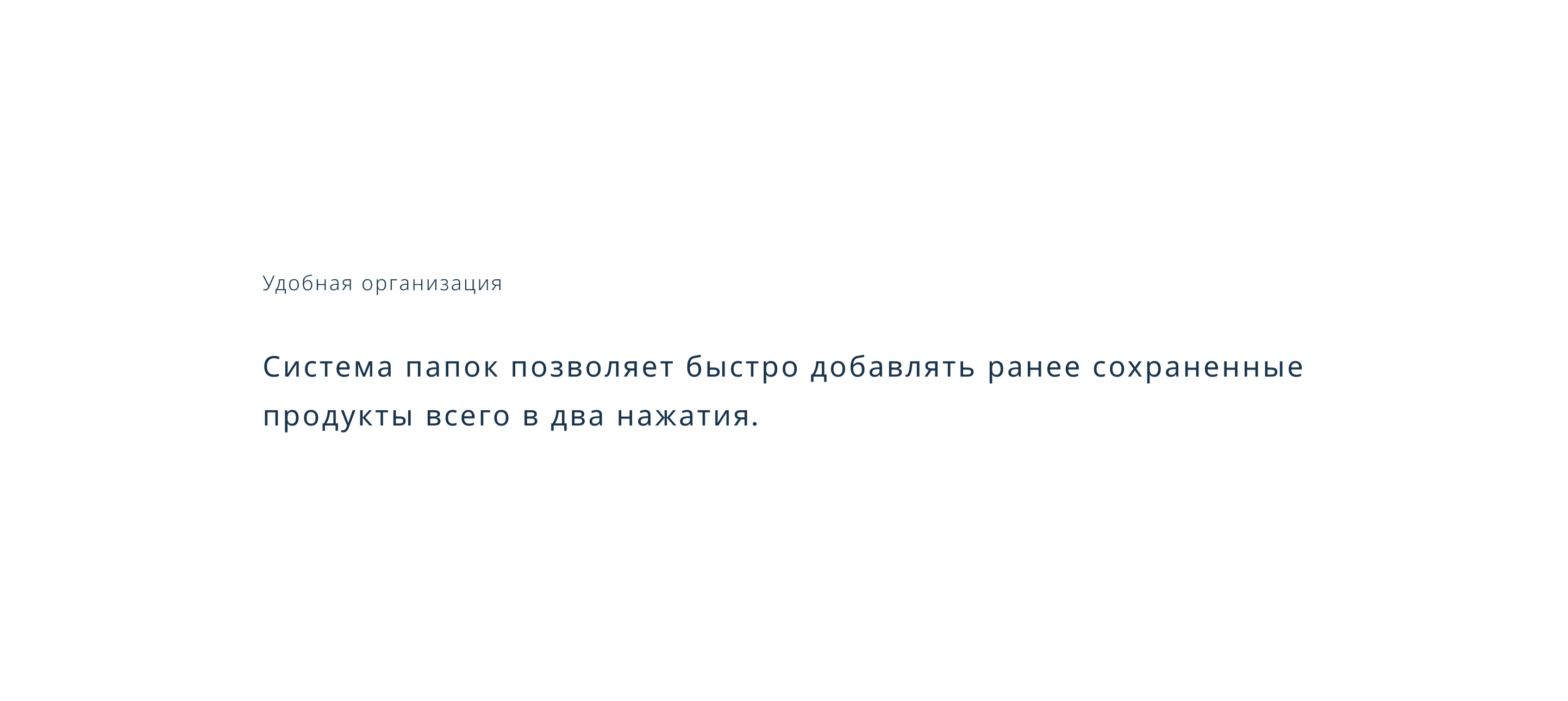 Balance — приложение для подсчета калорий — Изображение №10 — Интерфейсы на Dprofile