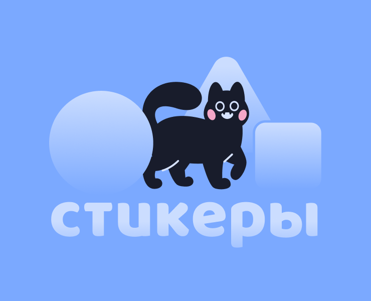 Стикеры-помощники — Интерфейсы, Брендинг на Dprofile