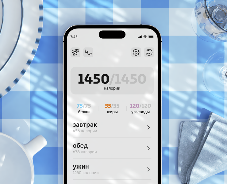 Balance — приложение для подсчета калорий — Интерфейсы на Dprofile