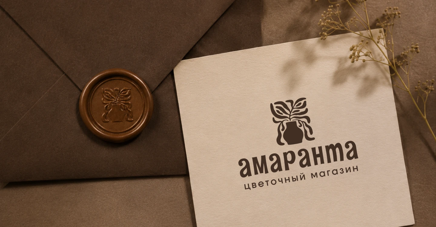 Логотип | Брендинг цветочного салона | Амаранта — Изображение №9 — Брендинг на Dprofile