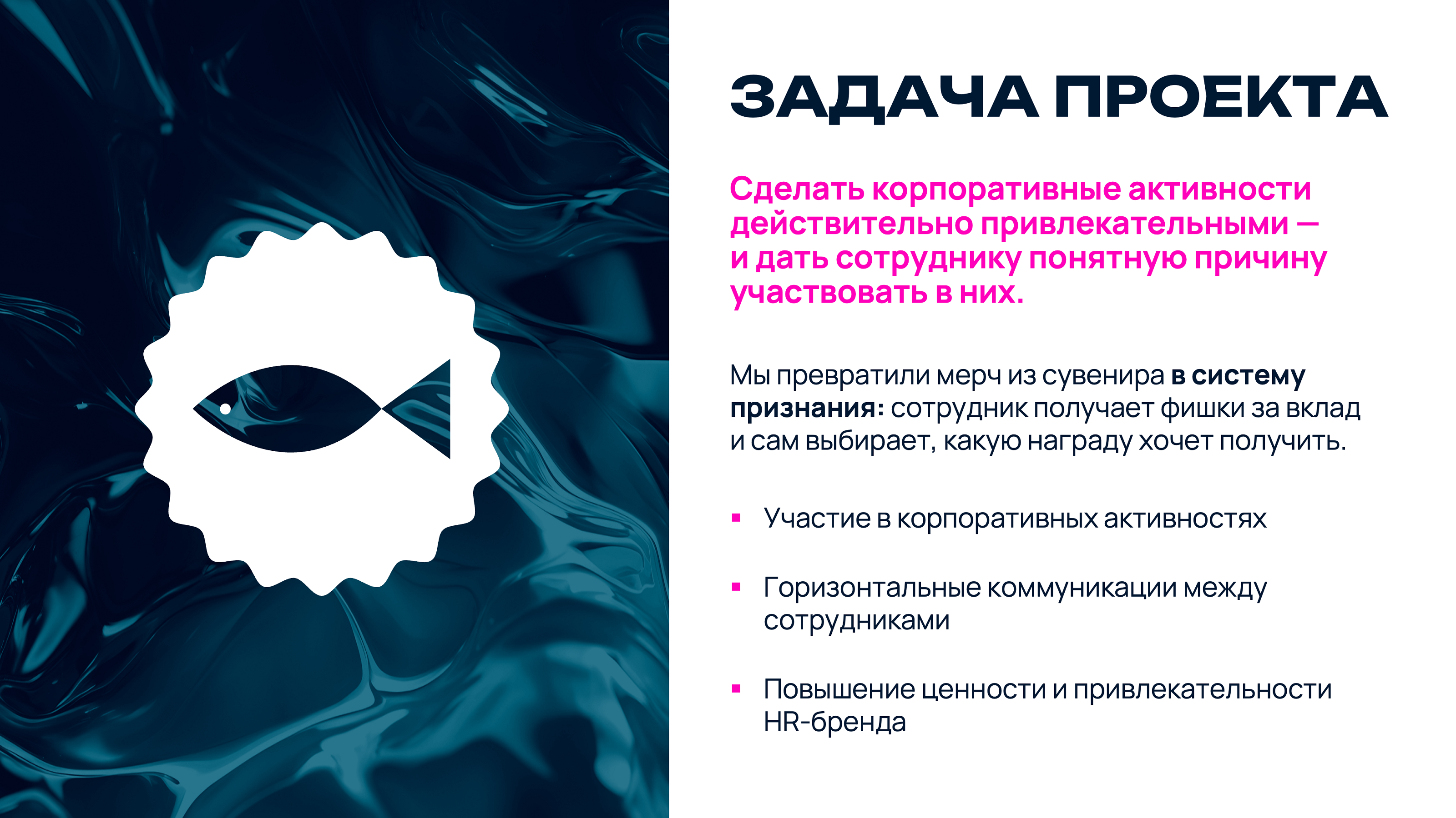 КОРПОРАТИВНЫЙ МЕРЧ ЛАВКИ ТУНЦА — Изображение №3 — Брендинг на Dprofile