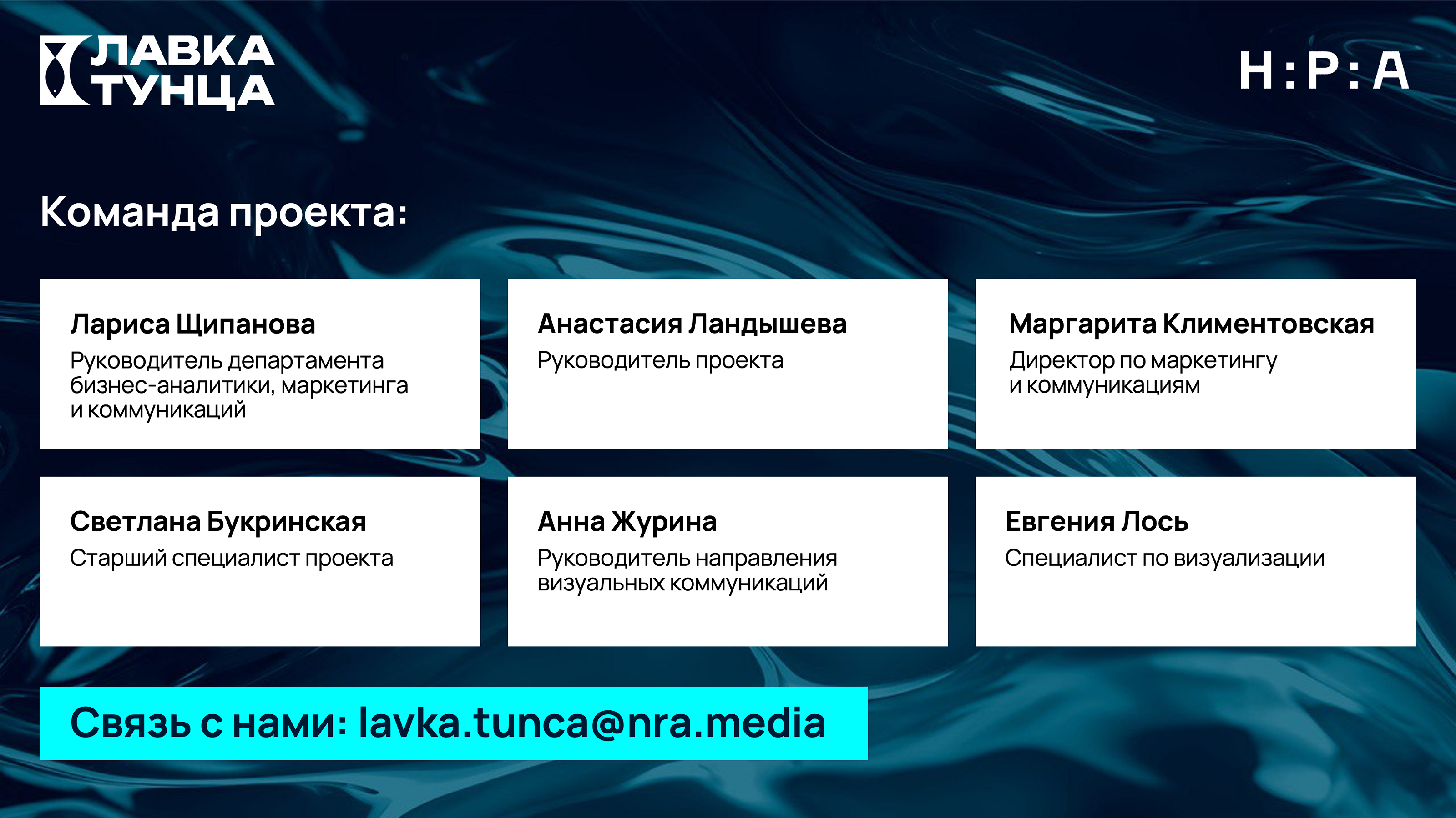 КОРПОРАТИВНЫЙ МЕРЧ ЛАВКИ ТУНЦА — Изображение №9 — Брендинг на Dprofile