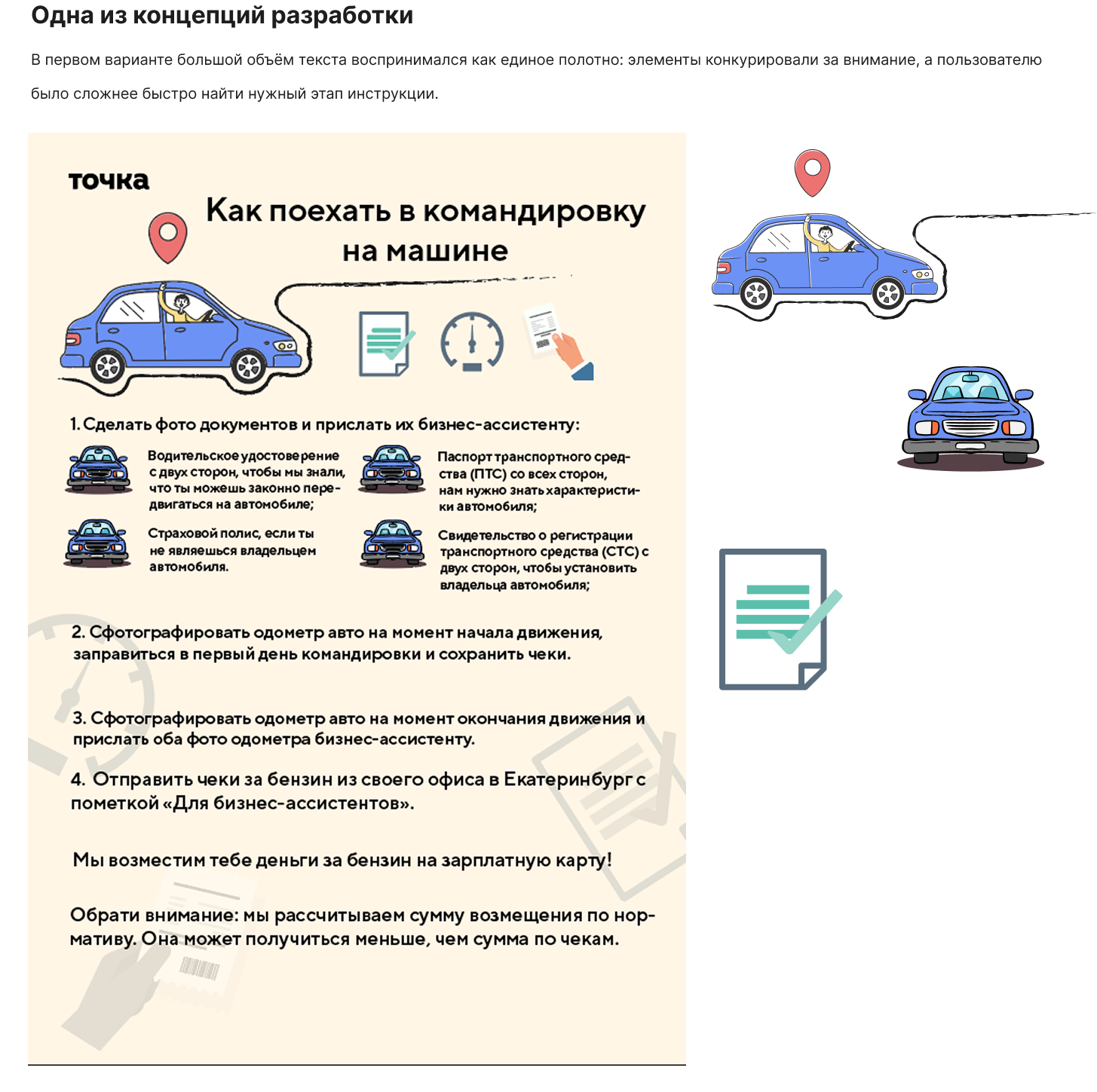 Разработка дизайна — Изображение №5 — Интерфейсы, Маркетинг на Dprofile