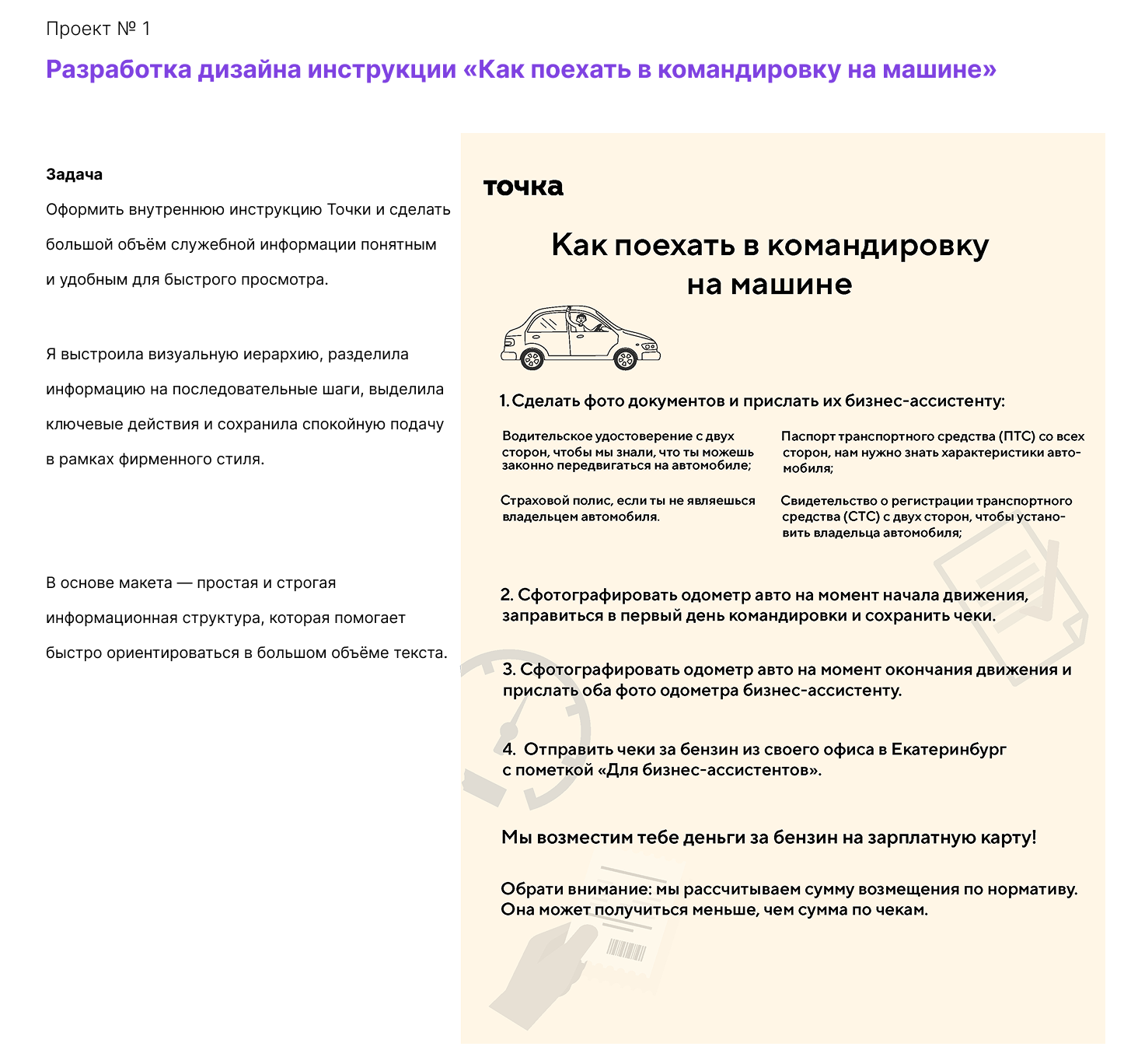 Разработка дизайна — Изображение №4 — Интерфейсы, Маркетинг на Dprofile