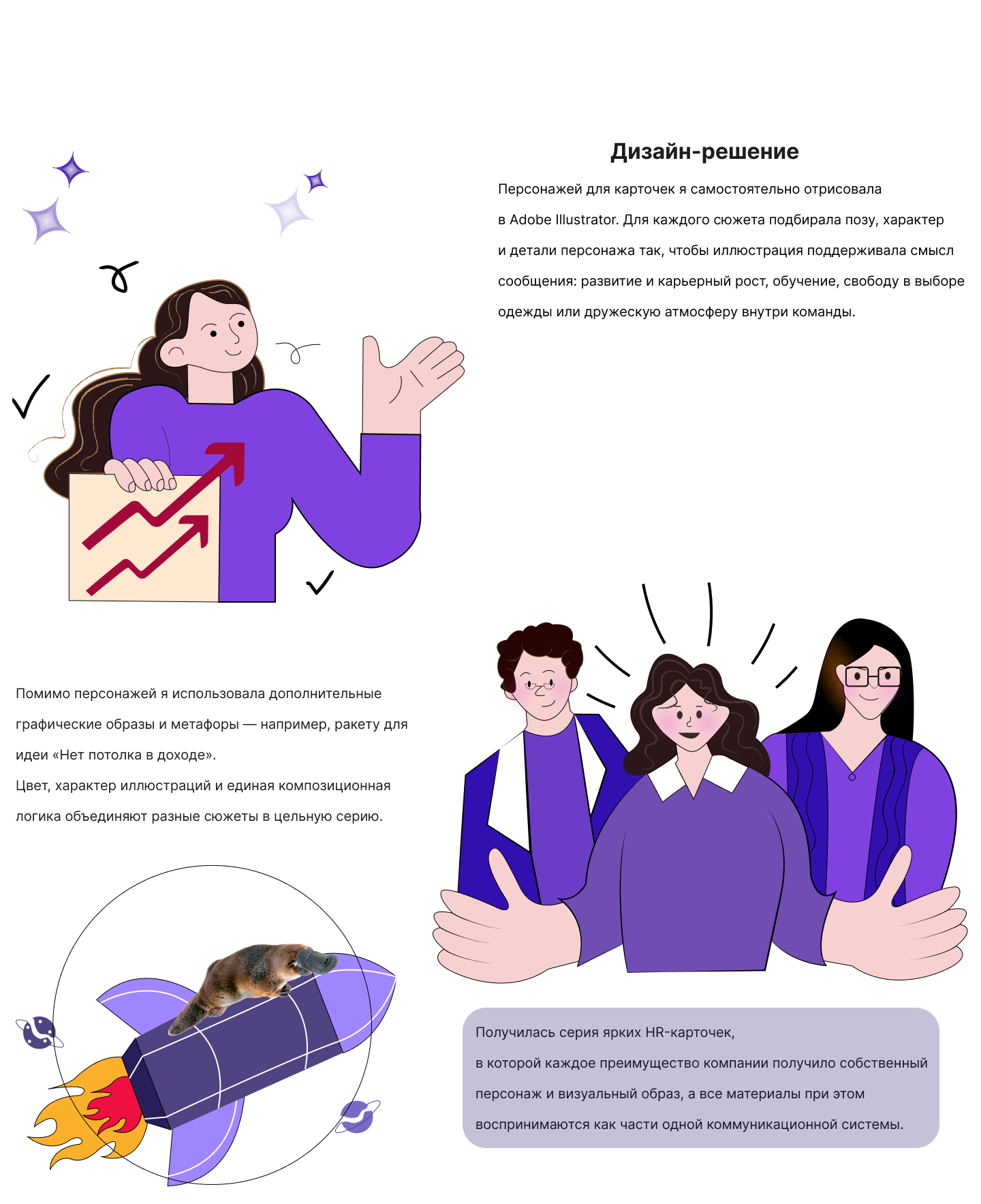 Разработка дизайна — Изображение №8 — Интерфейсы, Маркетинг на Dprofile