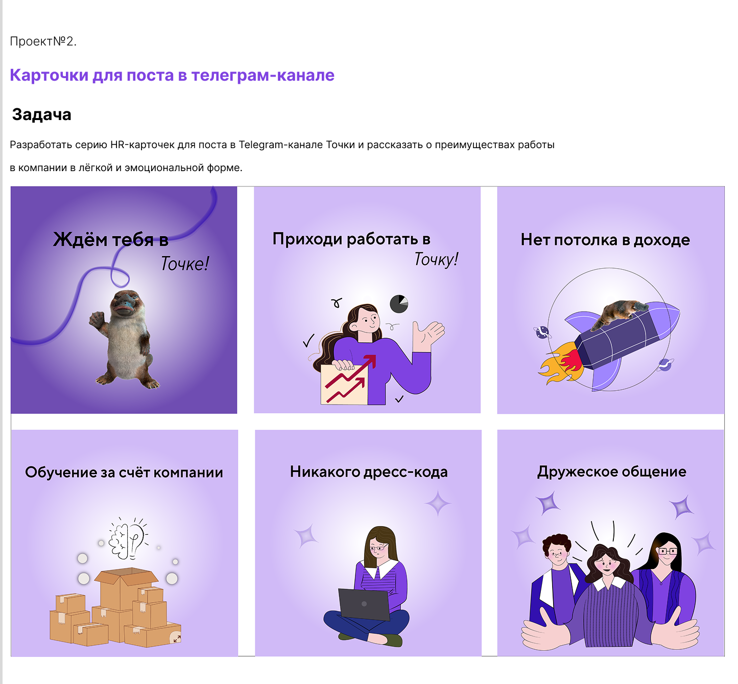 Разработка дизайна — Изображение №7 — Интерфейсы, Маркетинг на Dprofile