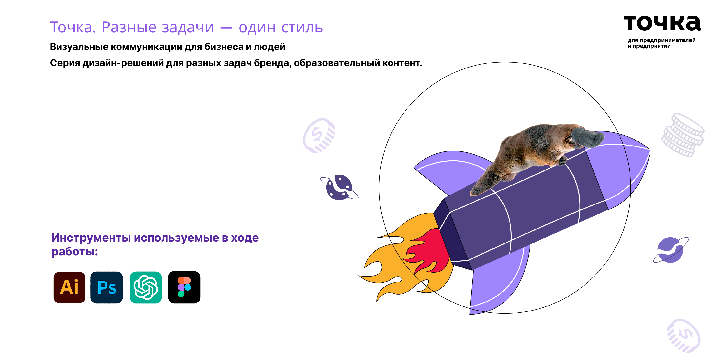 Разработка дизайна — Изображение №1 — Интерфейсы, Маркетинг на Dprofile