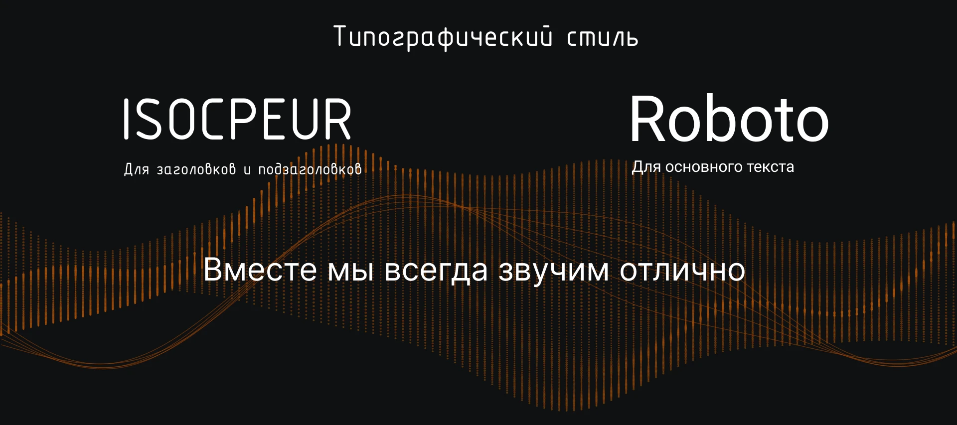 Айдентика проекта Hot Horist — Изображение №6 — Брендинг на Dprofile
