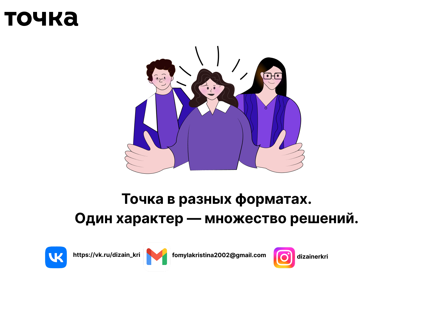 Разработка дизайна — Изображение №12 — Интерфейсы, Маркетинг на Dprofile