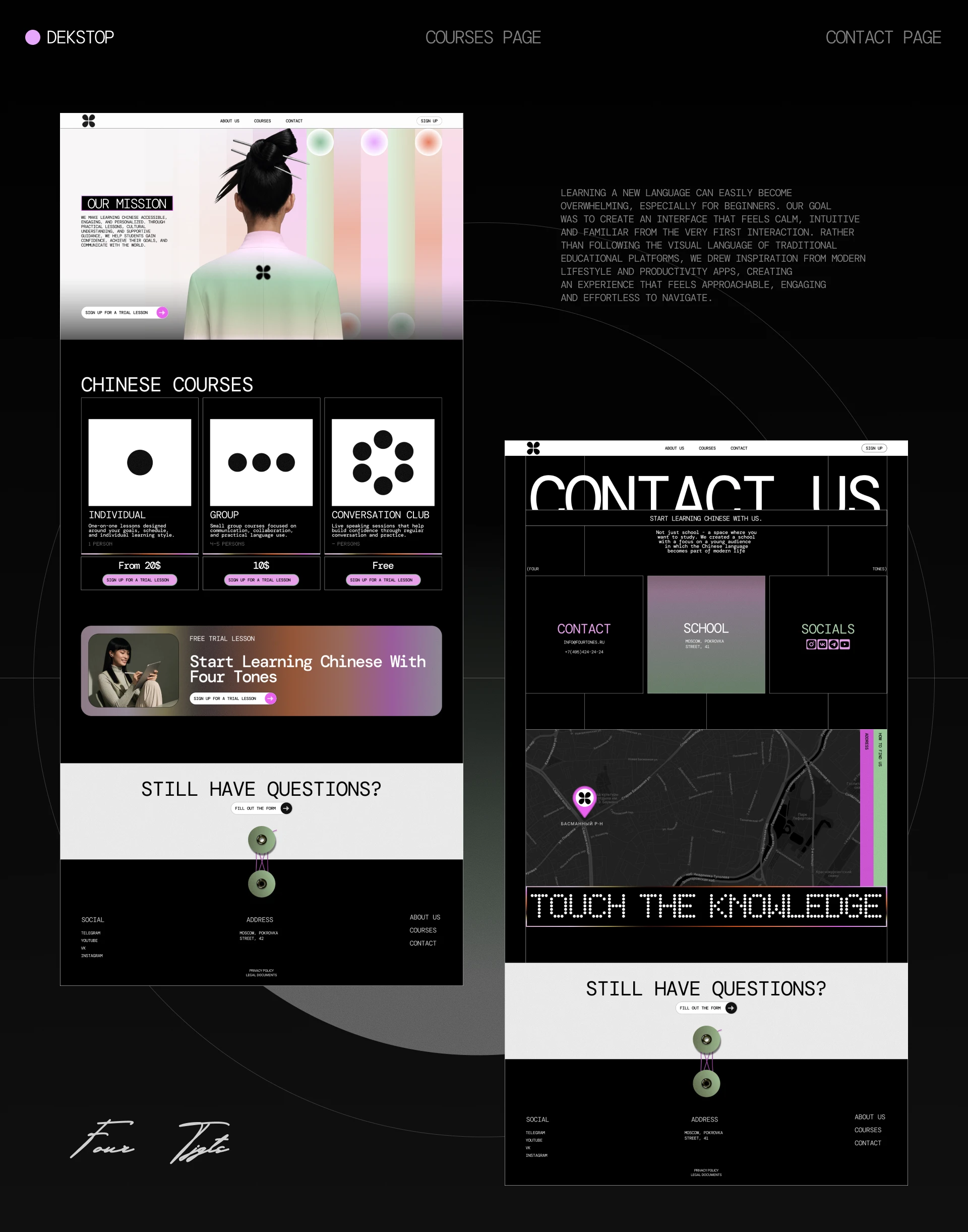 FOUR TONES|Айдентика — Изображение №15 — Интерфейсы, Брендинг на Dprofile