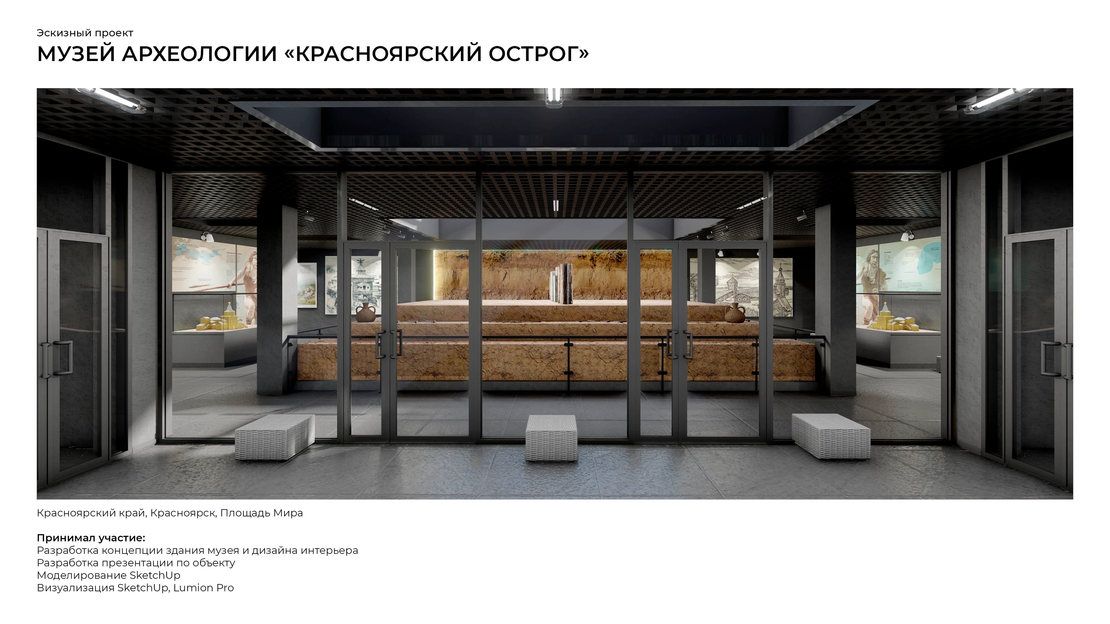 Архитектурное портфолио 2026 — Изображение №28 — Архитектура на Dprofile