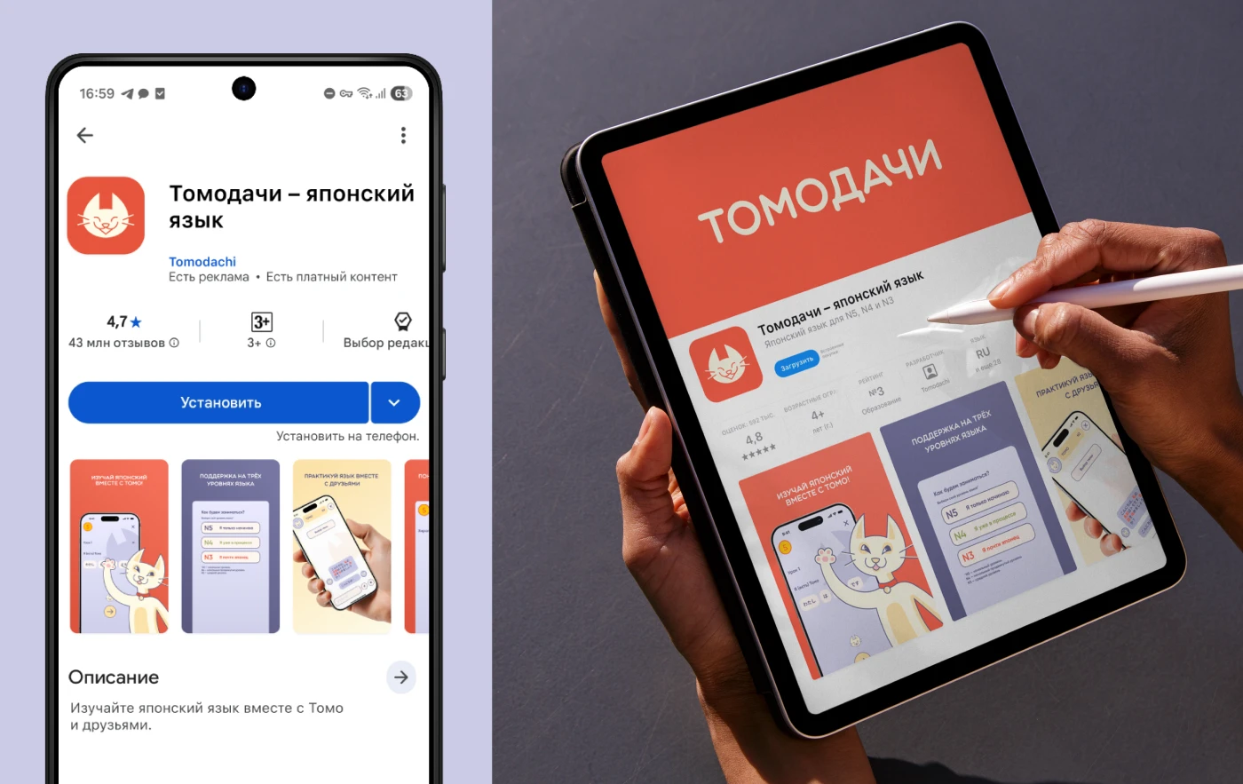 Мобильное приложение для изучения японского языка — Изображение №17 — Интерфейсы на Dprofile