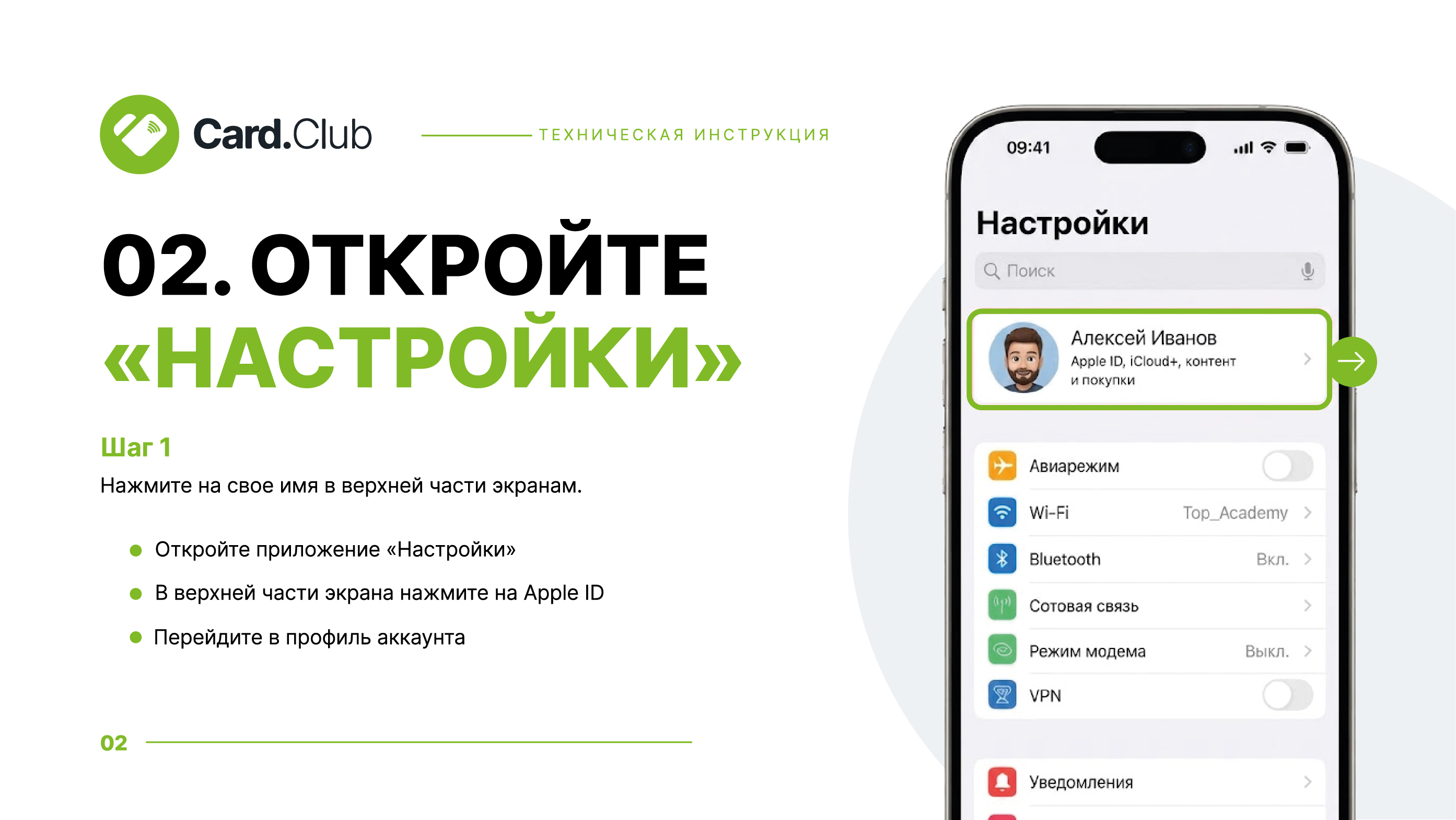 Презентация Card.Club — Изображение №3 — Графика, Маркетинг на Dprofile