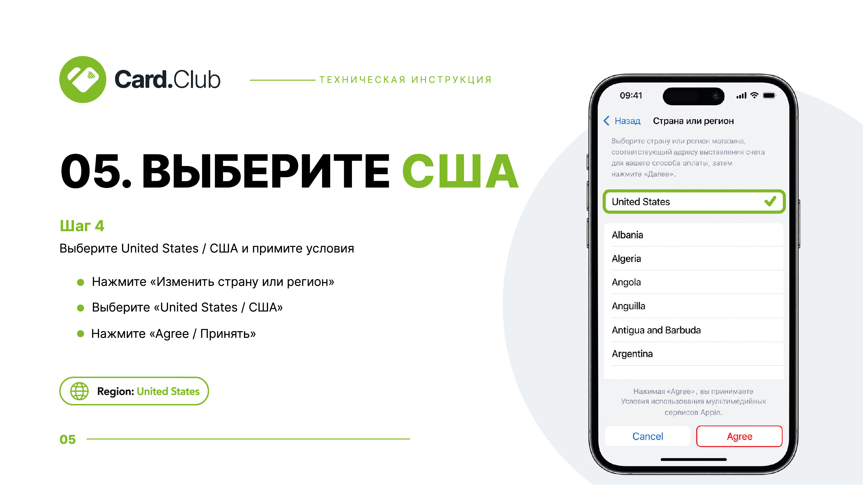 Презентация Card.Club — Изображение №6 — Графика, Маркетинг на Dprofile