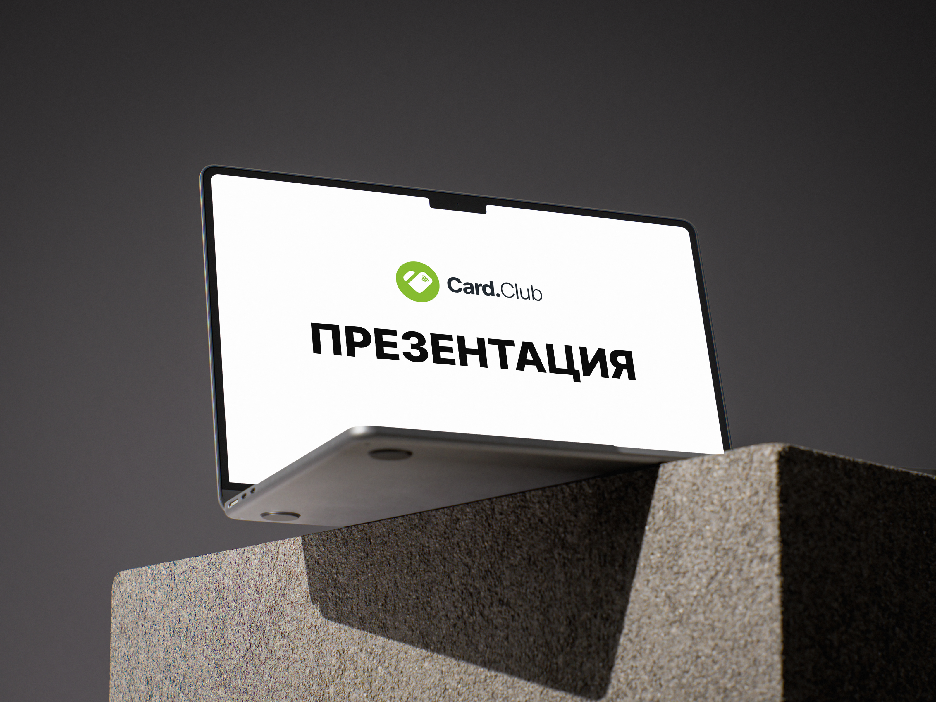 Презентация Card.Club — Изображение №1 — Графика, Маркетинг на Dprofile