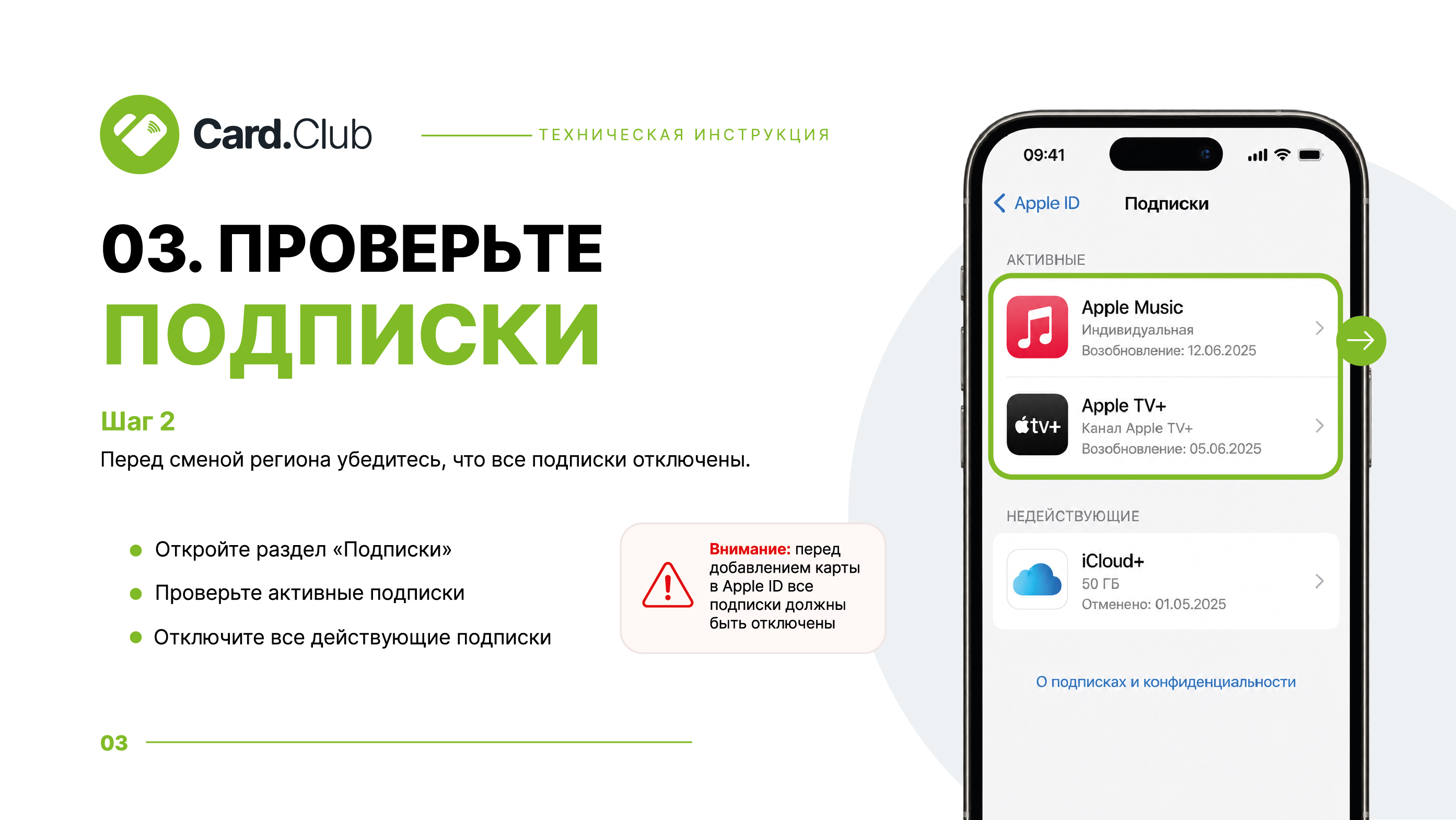 Презентация Card.Club — Изображение №4 — Графика, Маркетинг на Dprofile