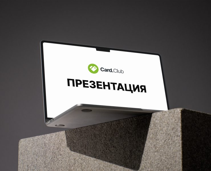 Презентация Card.Club — Графика, Маркетинг на Dprofile