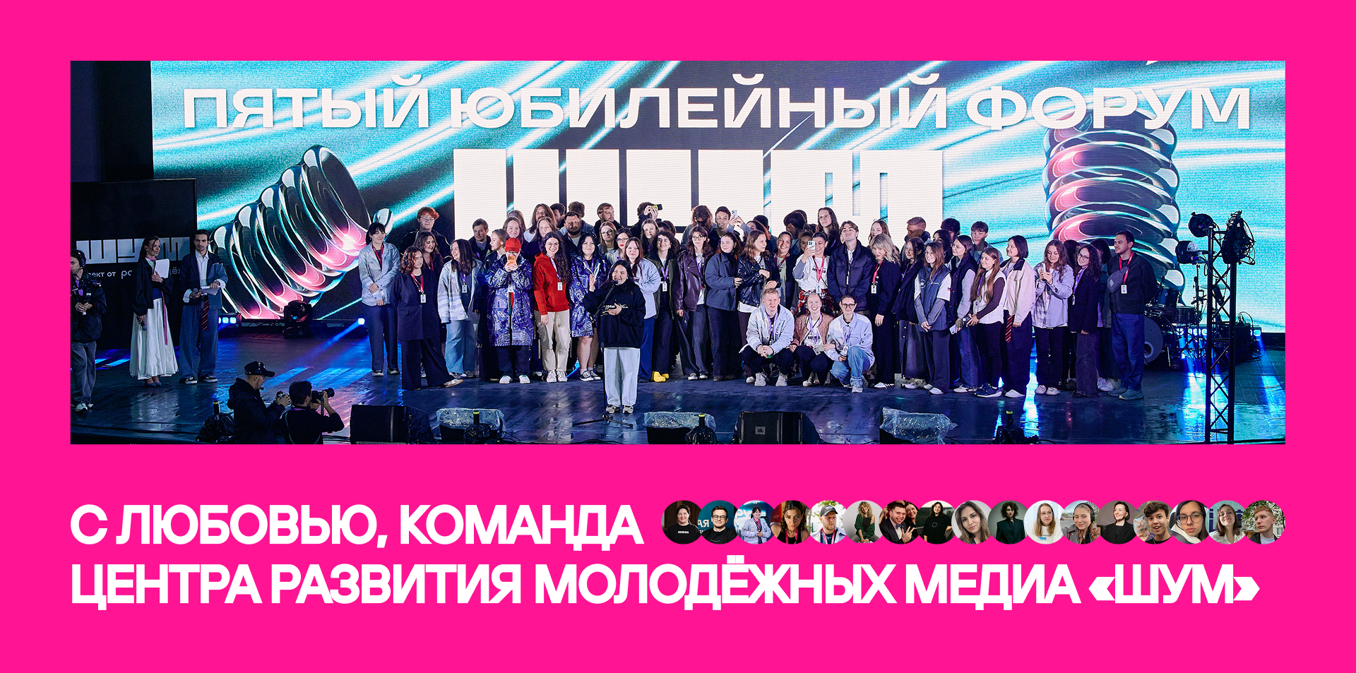 Всё это — одна большая история, и теперь ты её часть — Изображение №20 — Брендинг на Dprofile