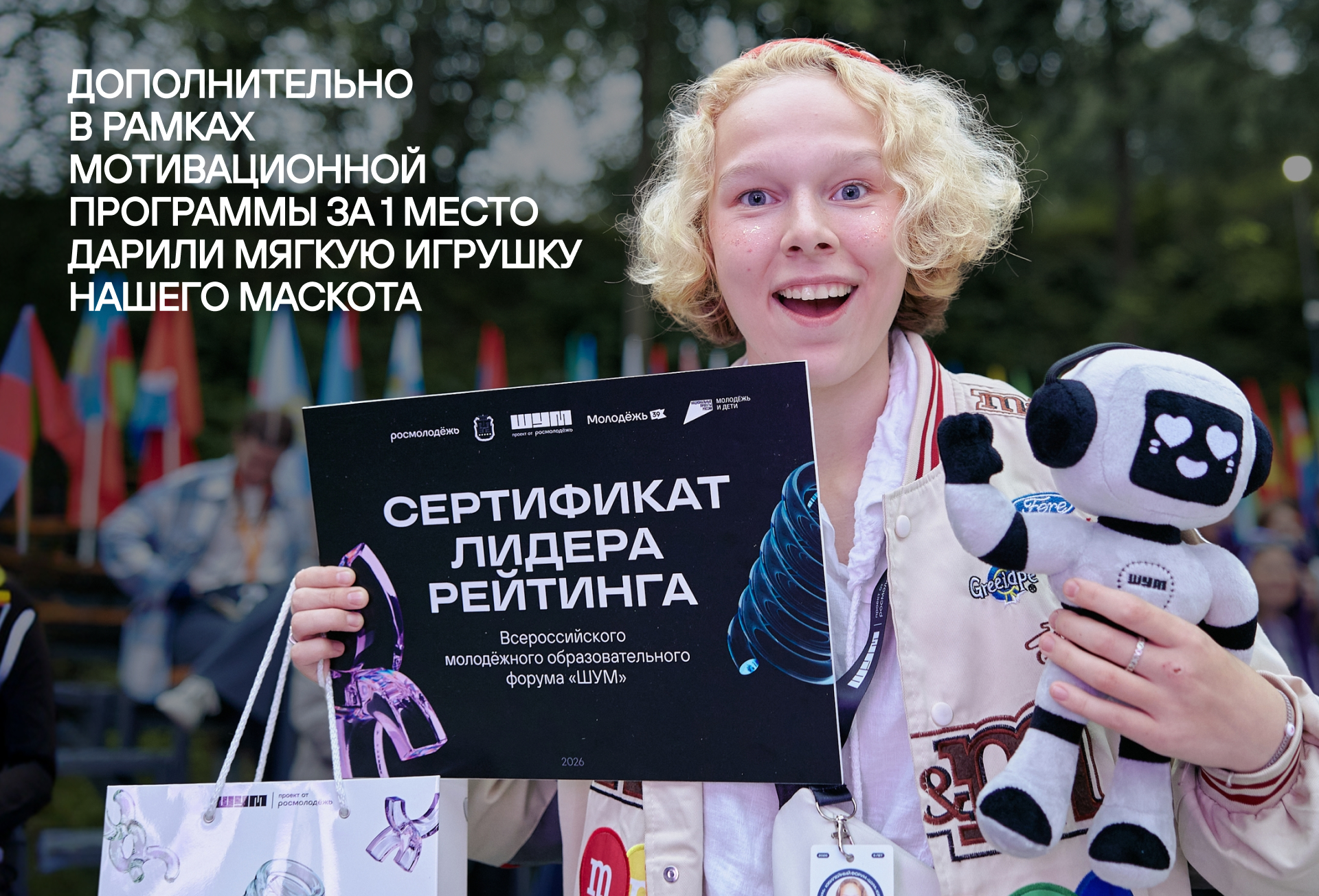 Всё это — одна большая история, и теперь ты её часть — Изображение №10 — Брендинг на Dprofile
