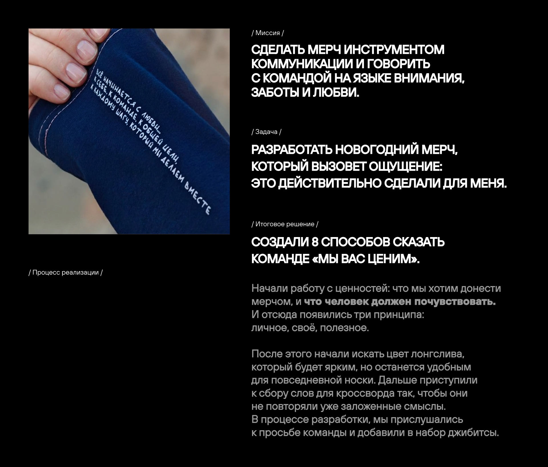 Новогодний корпоративный мерч Центра «ШУМ» — Изображение №3 — Брендинг на Dprofile