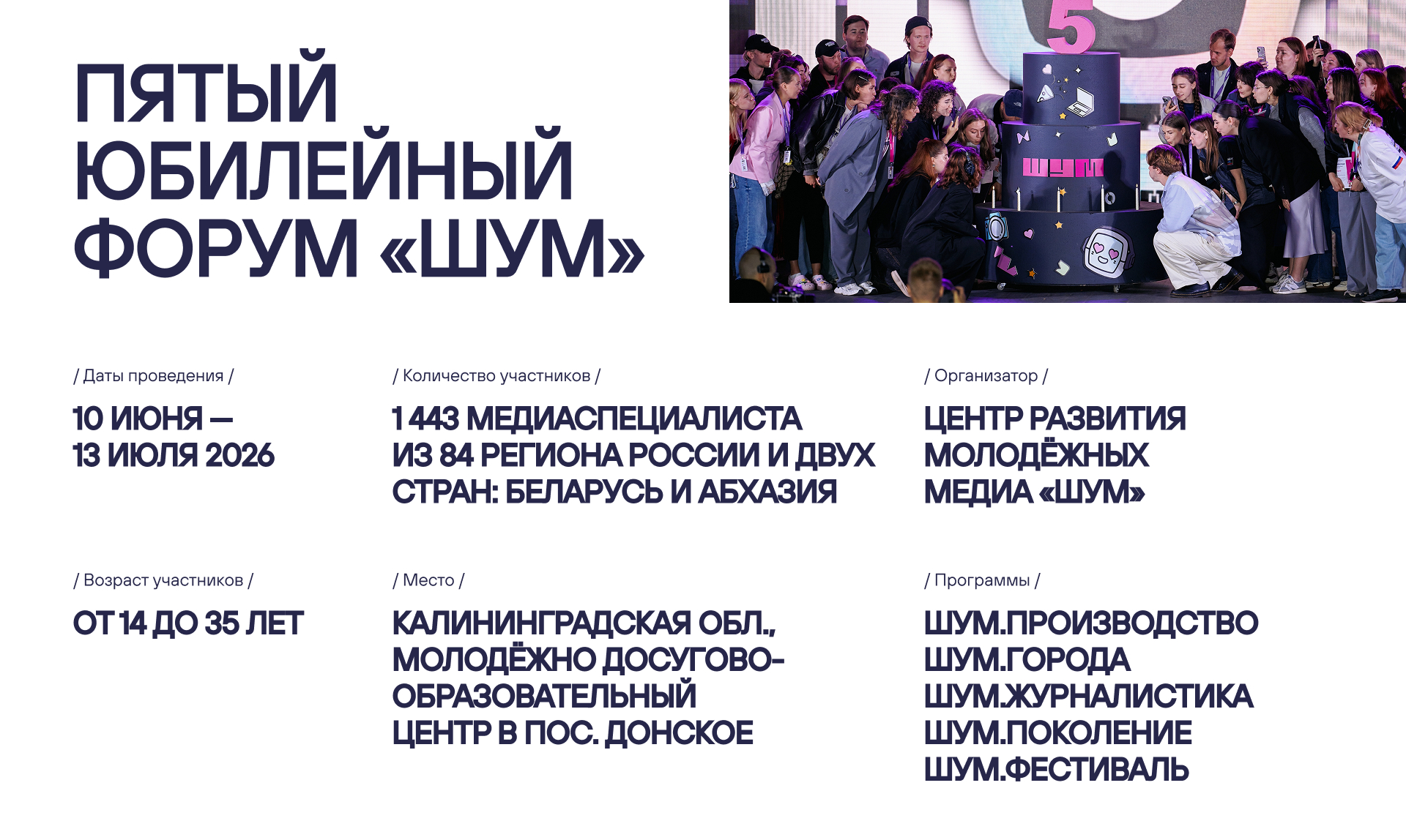 Всё это — одна большая история, и теперь ты её часть — Изображение №2 — Брендинг на Dprofile