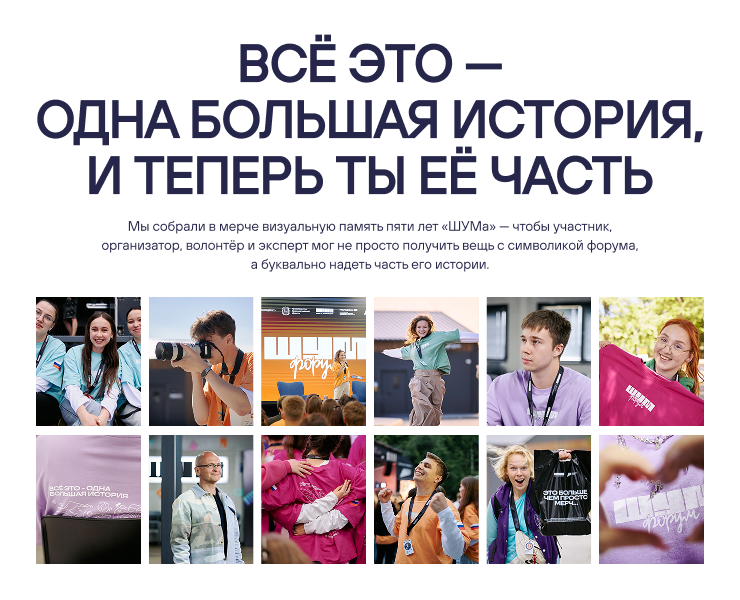 Всё это — одна большая история, и теперь ты её часть — Брендинг на Dprofile