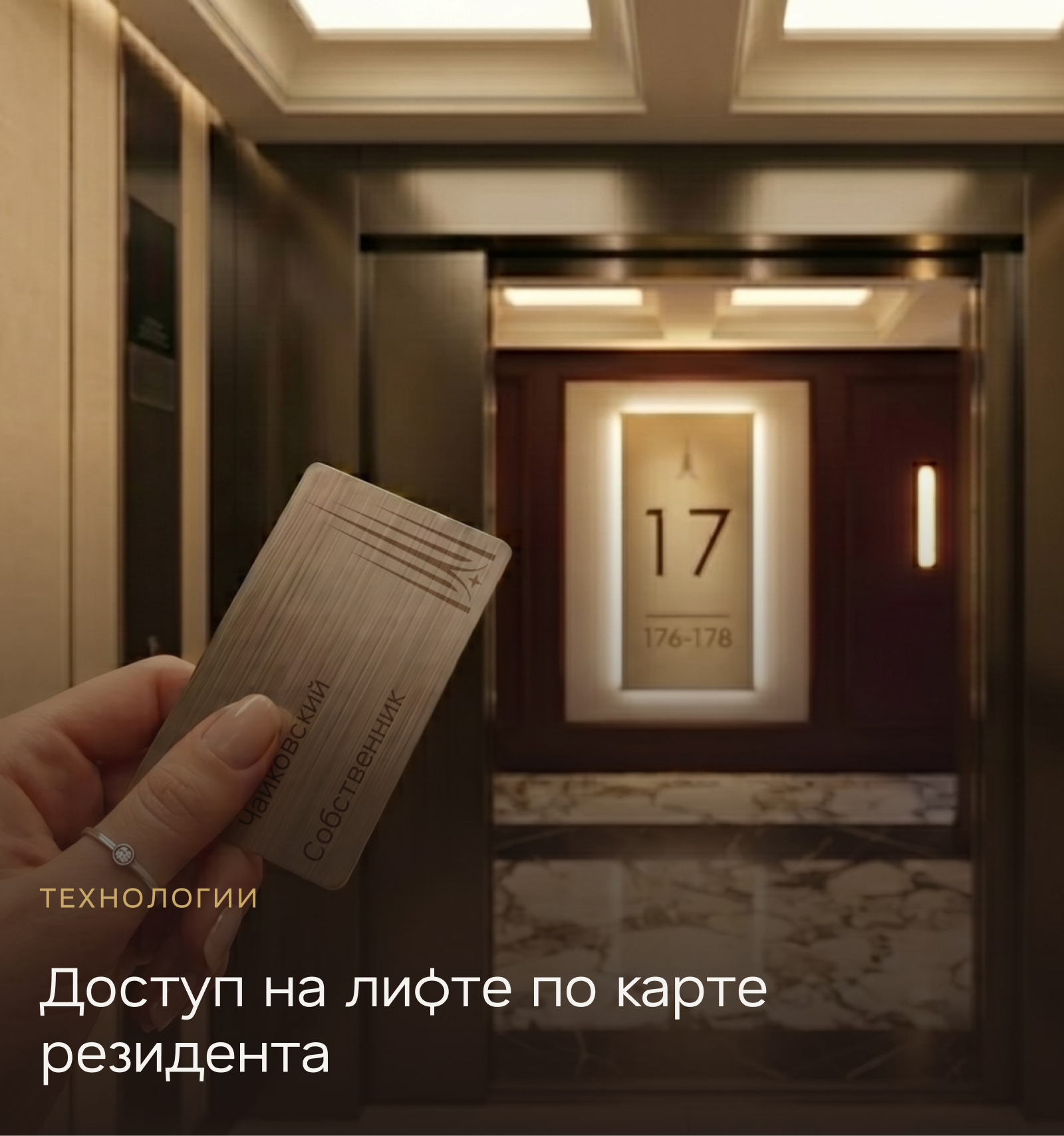 Гранд Чайковский. Высота, которую слышно. — Изображение №15 — Брендинг, Маркетинг на Dprofile