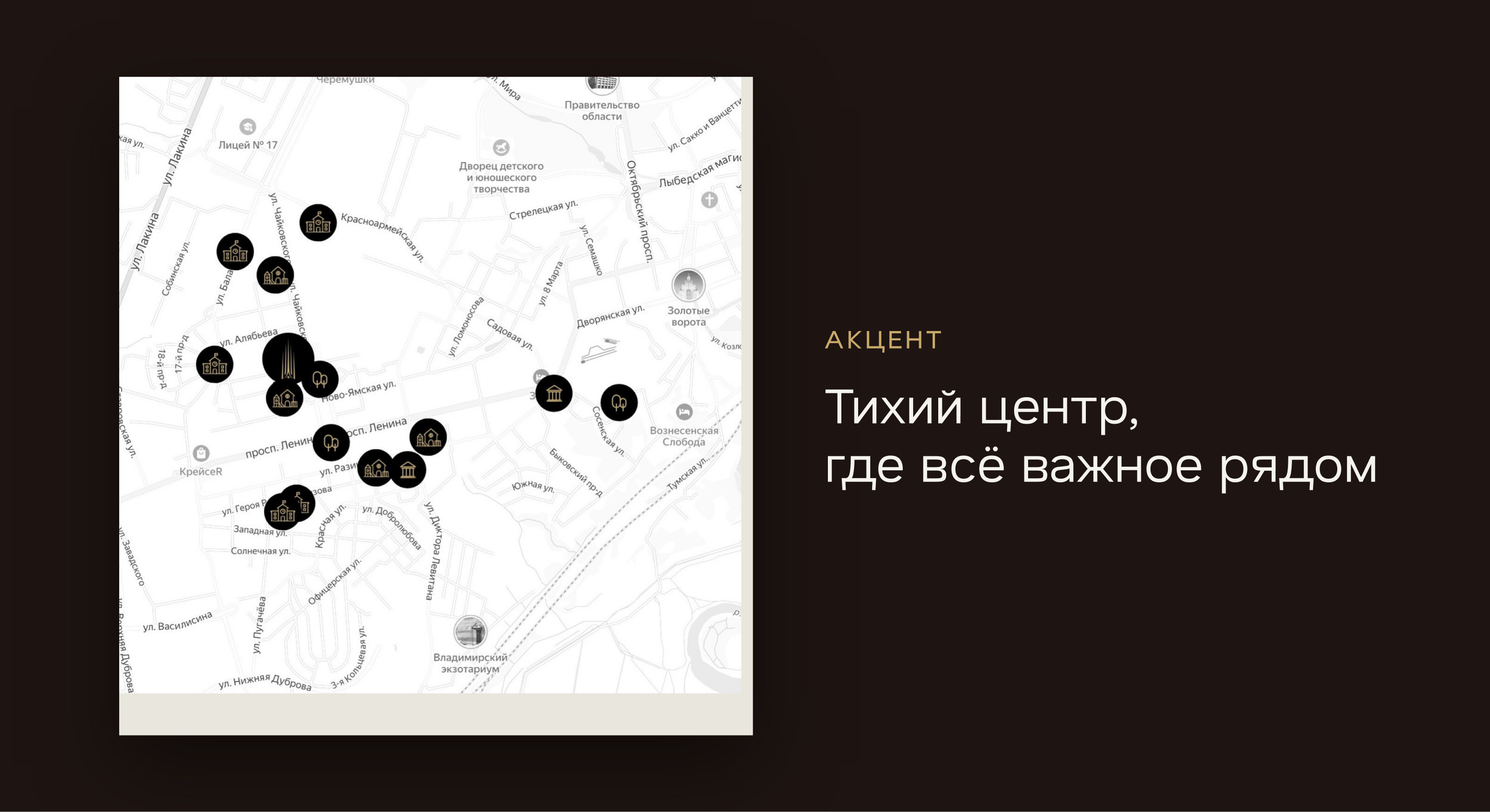 Гранд Чайковский. Высота, которую слышно. — Изображение №40 — Брендинг, Маркетинг на Dprofile