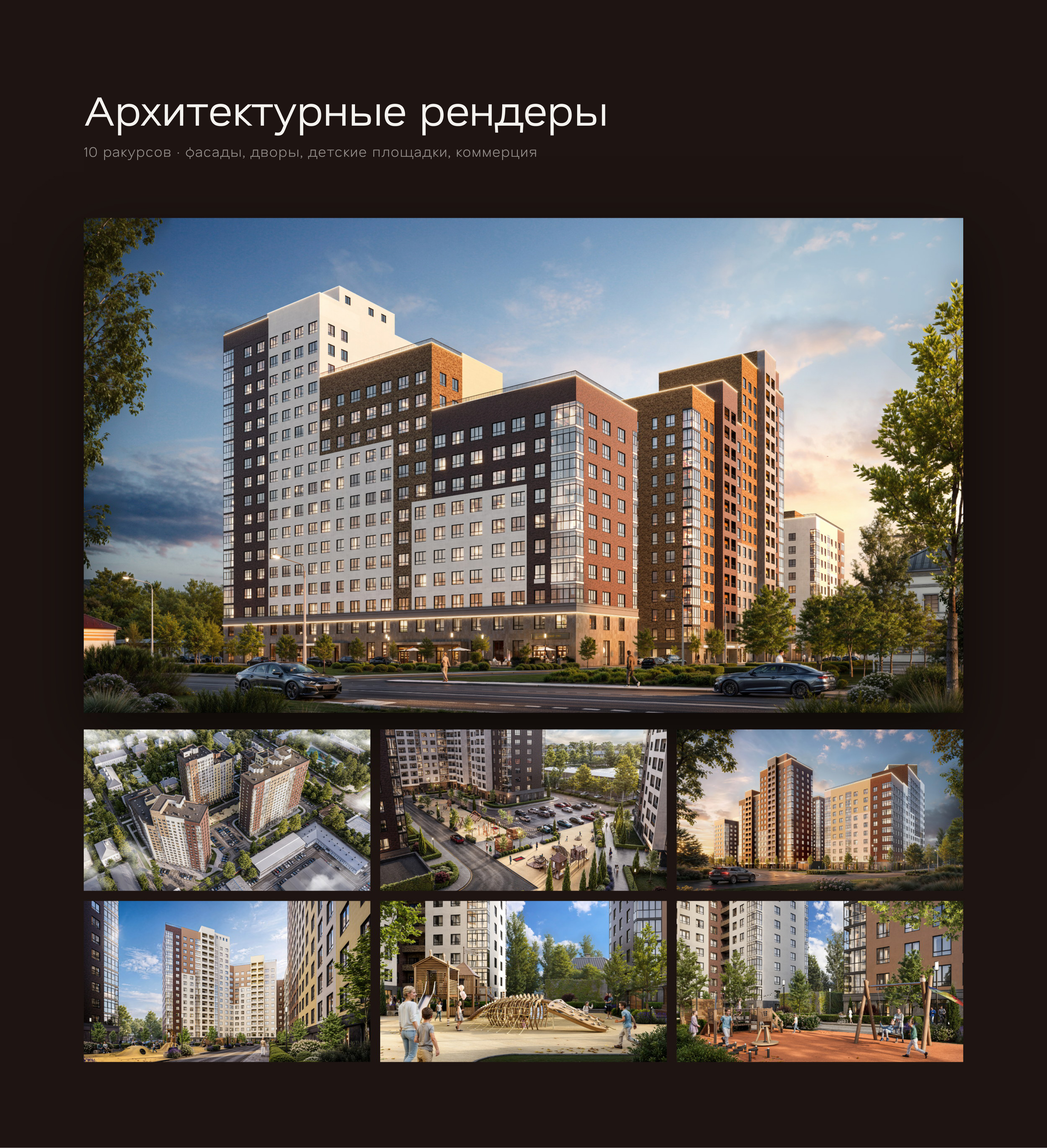 Гранд Чайковский. Высота, которую слышно. — Изображение №32 — Брендинг, Маркетинг на Dprofile
