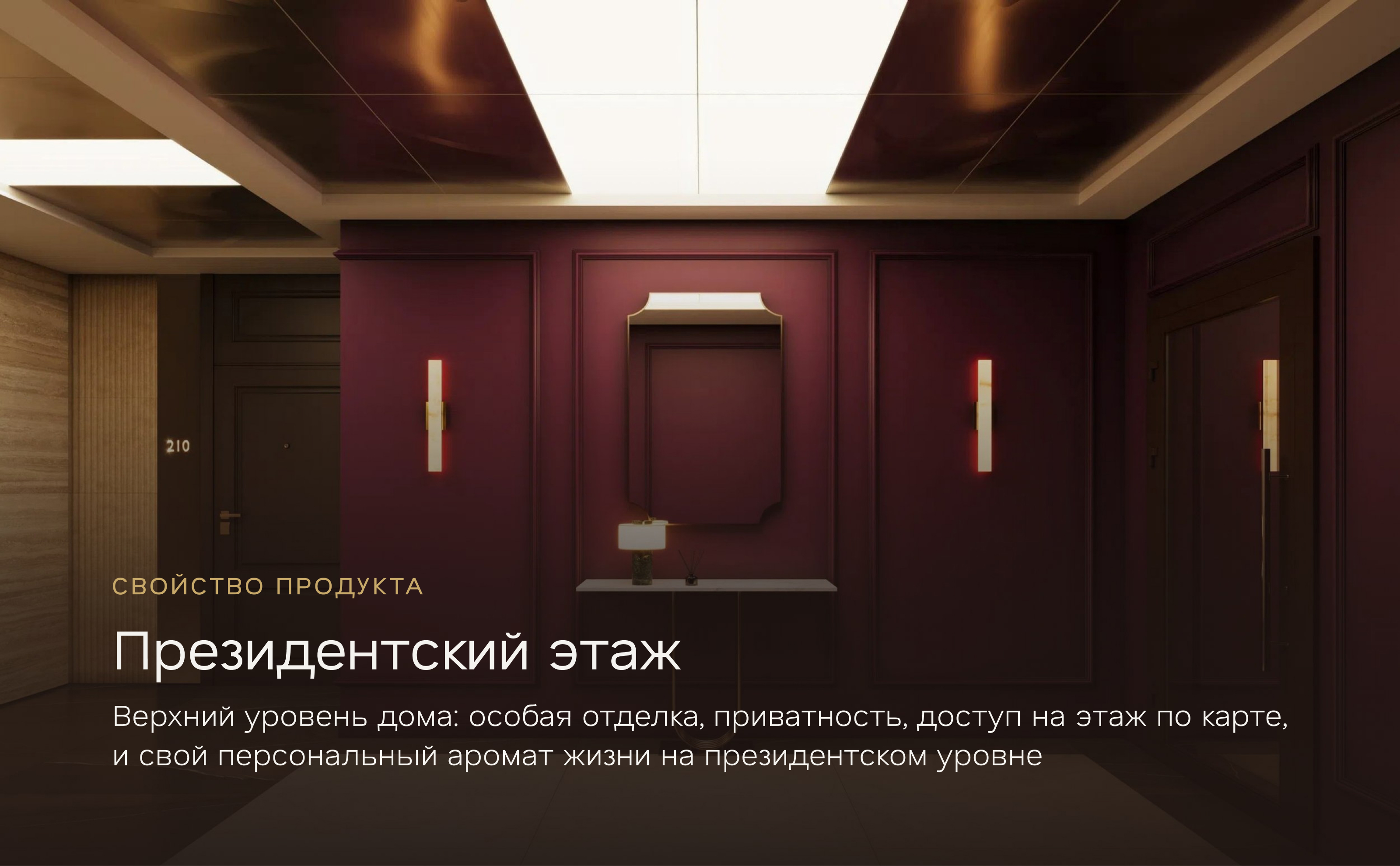 Гранд Чайковский. Высота, которую слышно. — Изображение №12 — Брендинг, Маркетинг на Dprofile