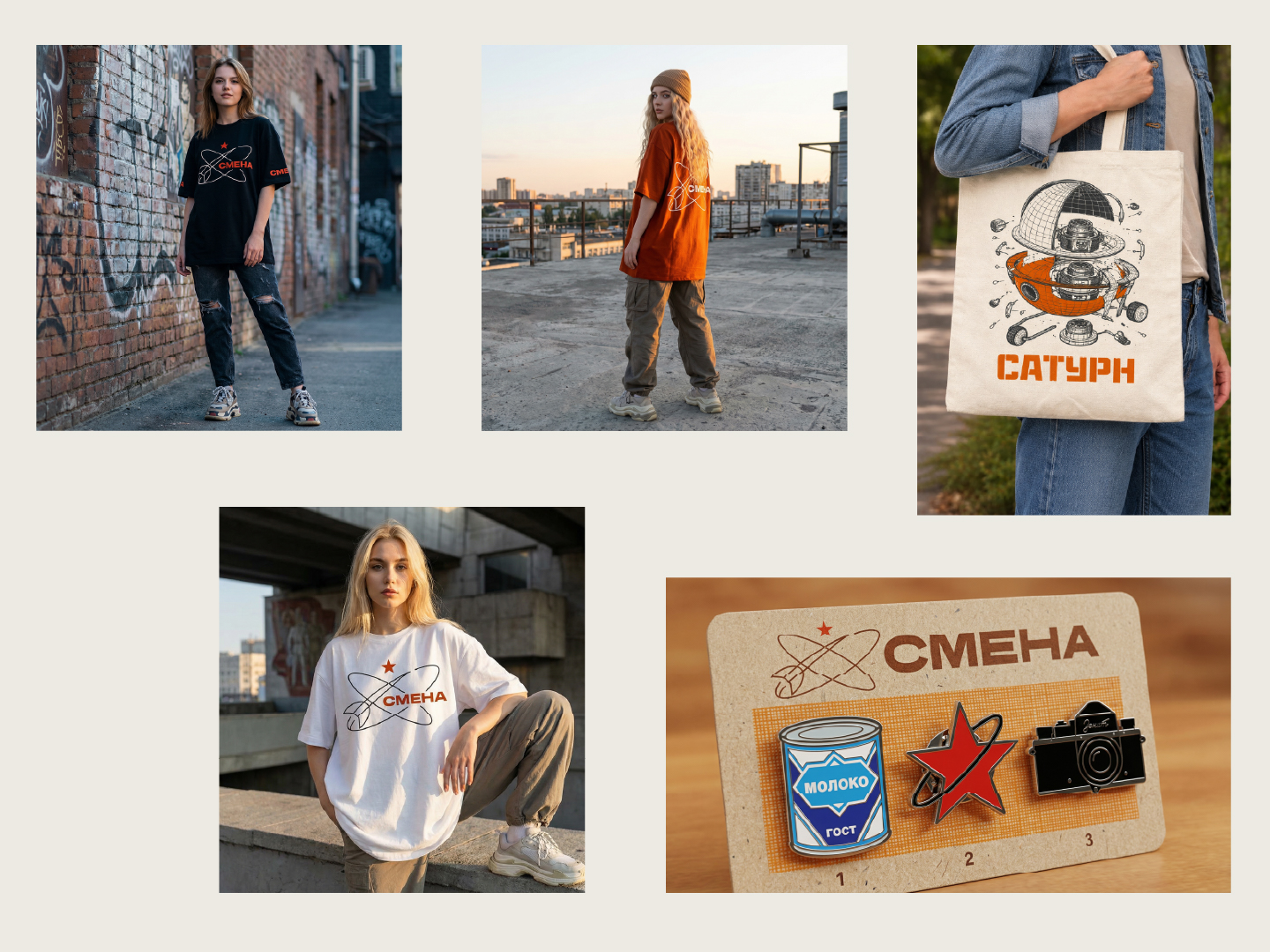 СМЕНА / Brand Identity — Изображение №13 — Брендинг, Графика на Dprofile