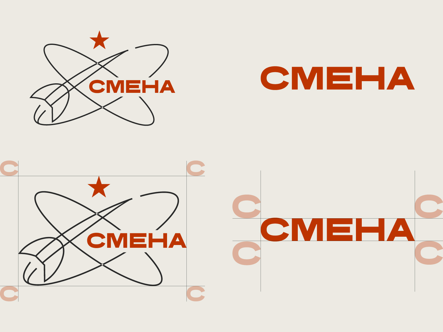 СМЕНА / Brand Identity — Изображение №5 — Брендинг, Графика на Dprofile