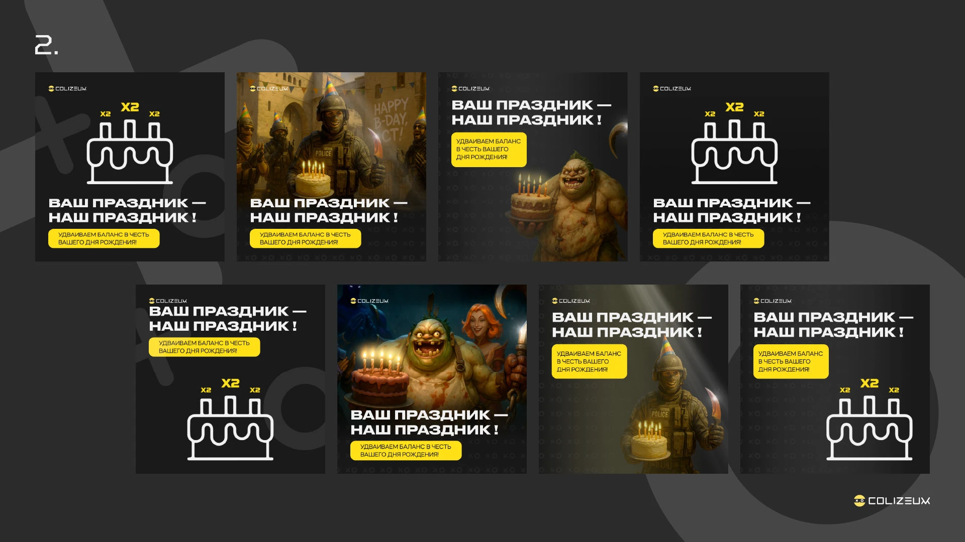 Colizeum / Marketing communications — Изображение №5 — Маркетинг, Нейро на Dprofile
