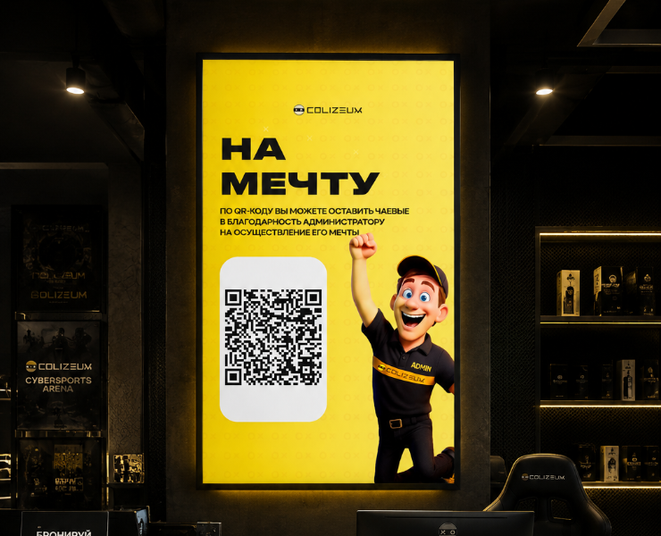Colizeum / Marketing communications — Маркетинг, Нейро на Dprofile