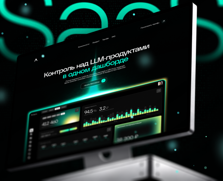 SaaS landing | Лендинг для мониторинга LLM-продуктов — Интерфейсы на Dprofile