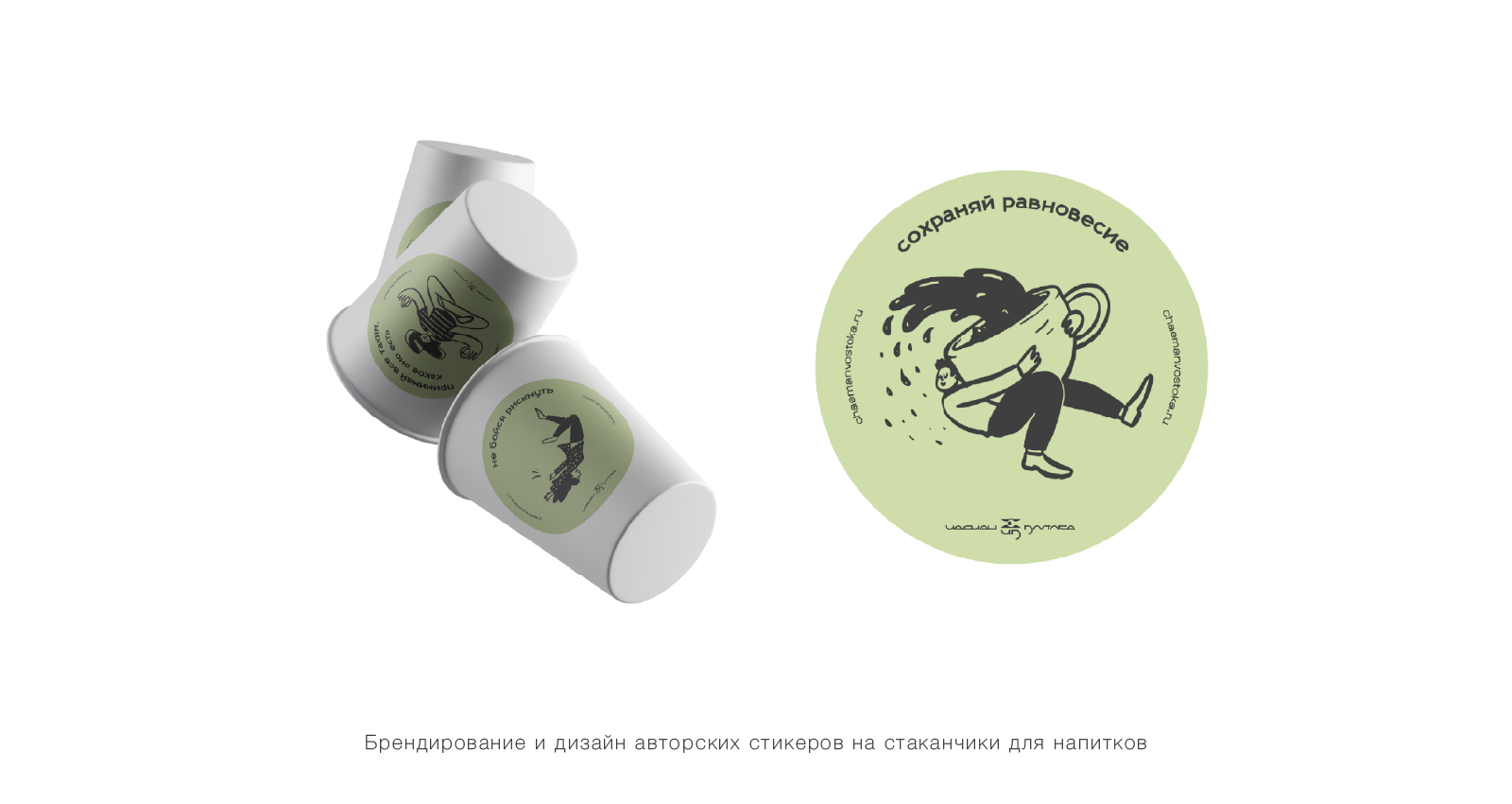 Брендинг фирменных бутиков по дистрибьюции чая — Изображение №6 — Брендинг на Dprofile